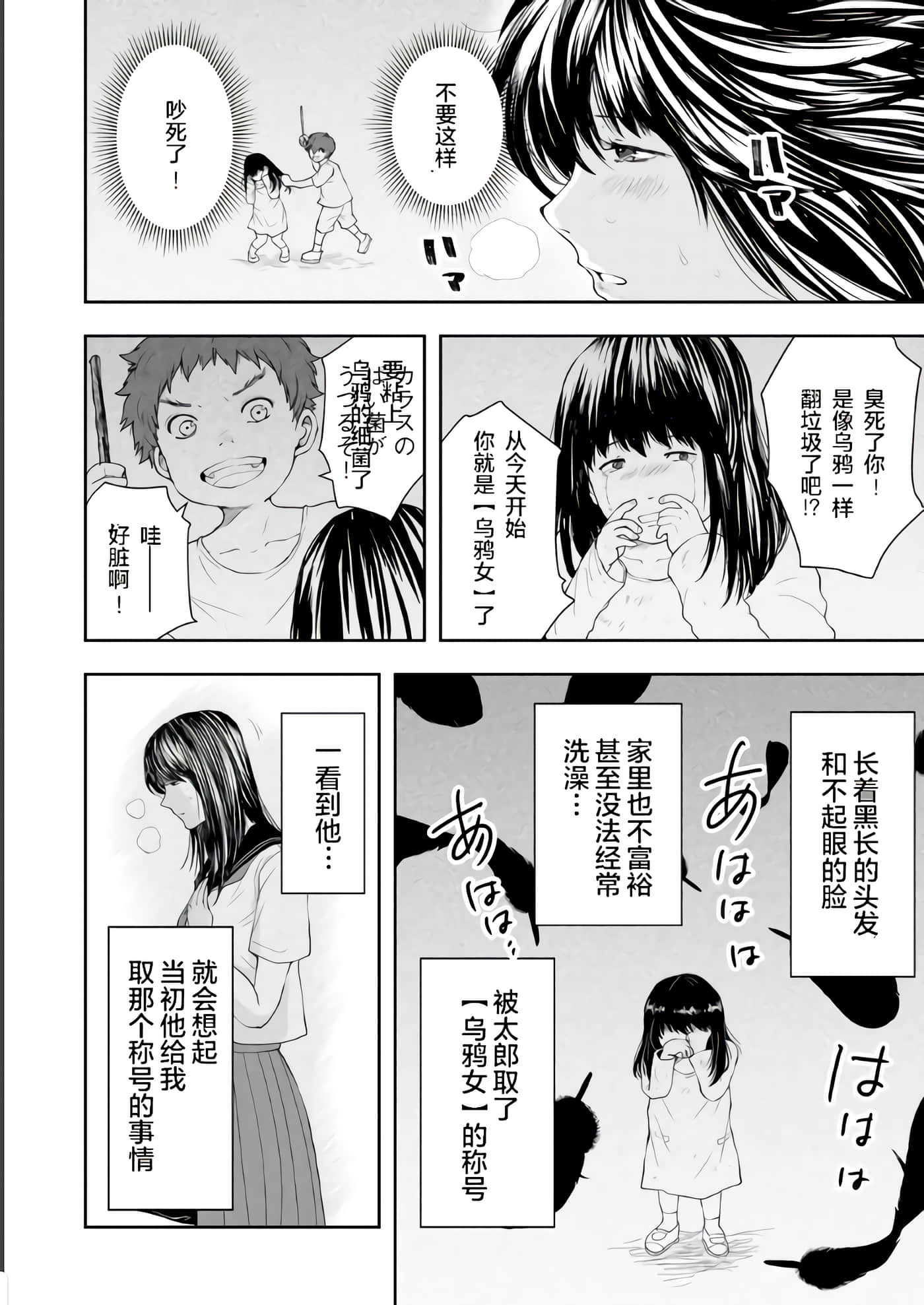 第 1 卷 第 10 页
