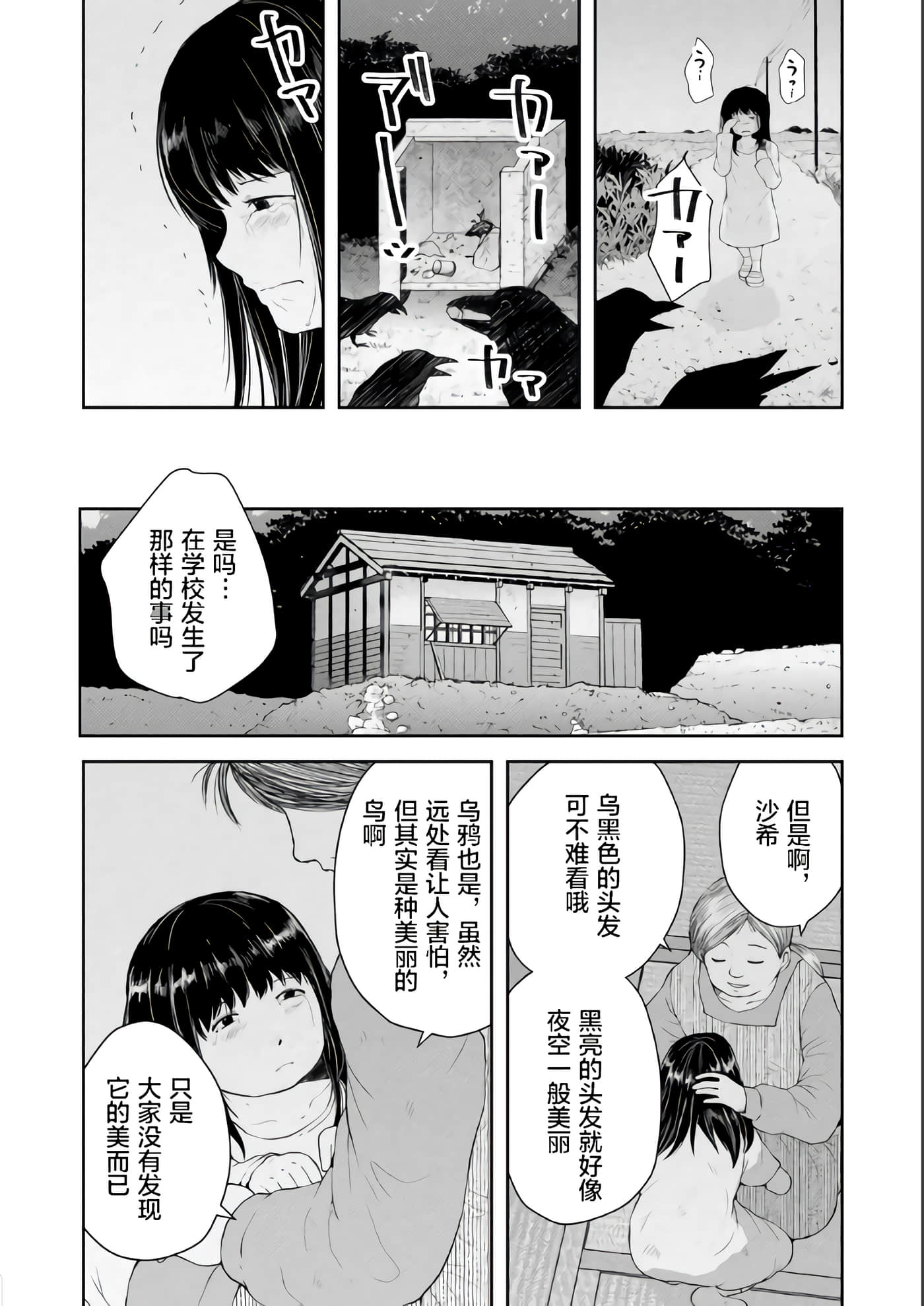 第 1 卷 第 11 页