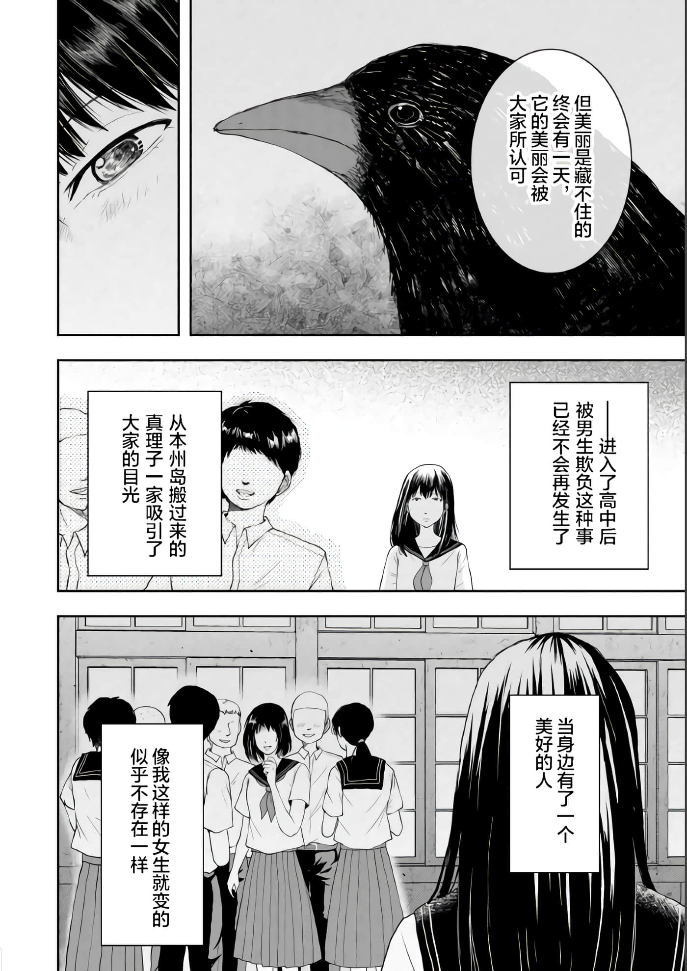 第 1 卷 第 12 页