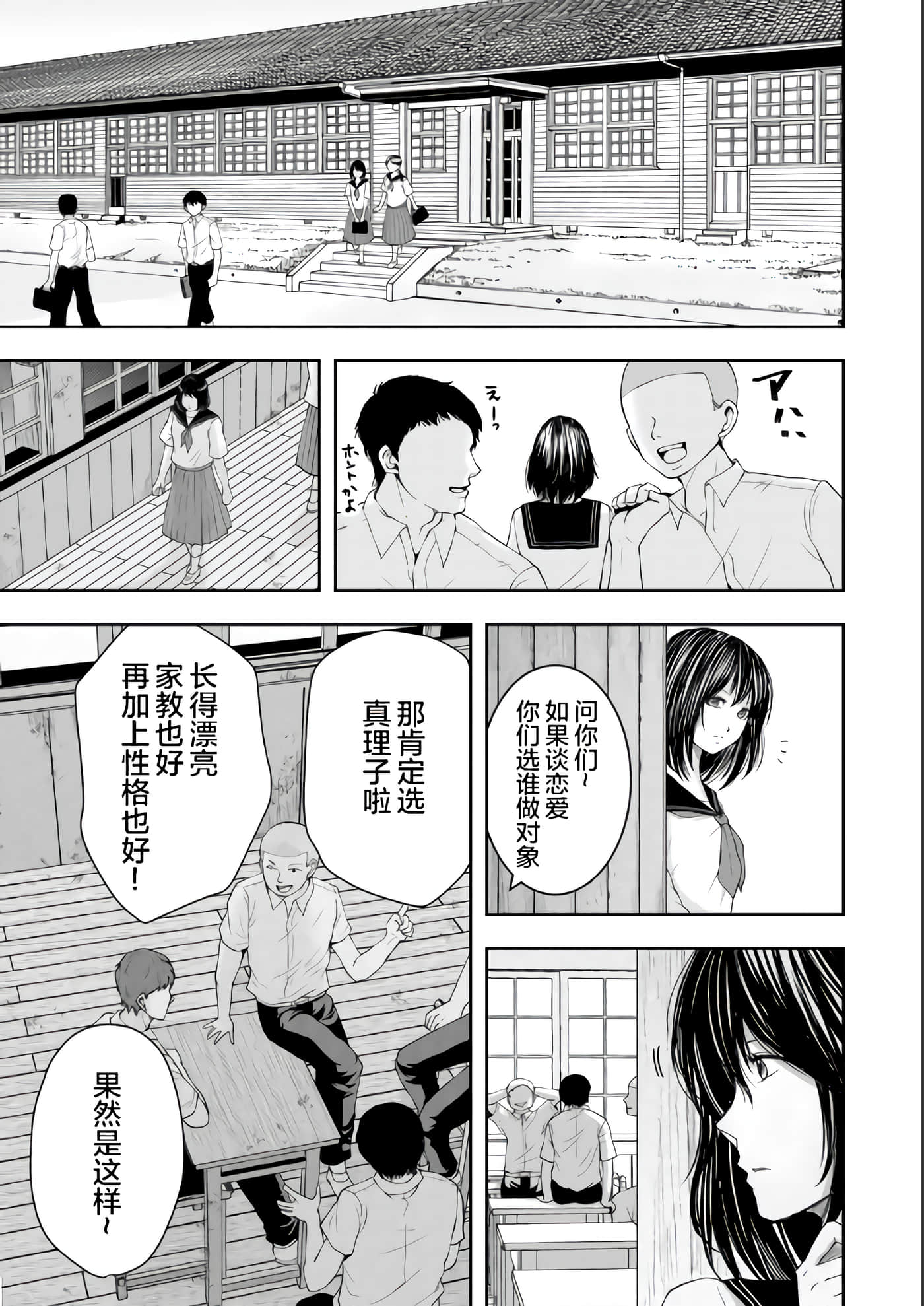 第 1 卷 第 13 页