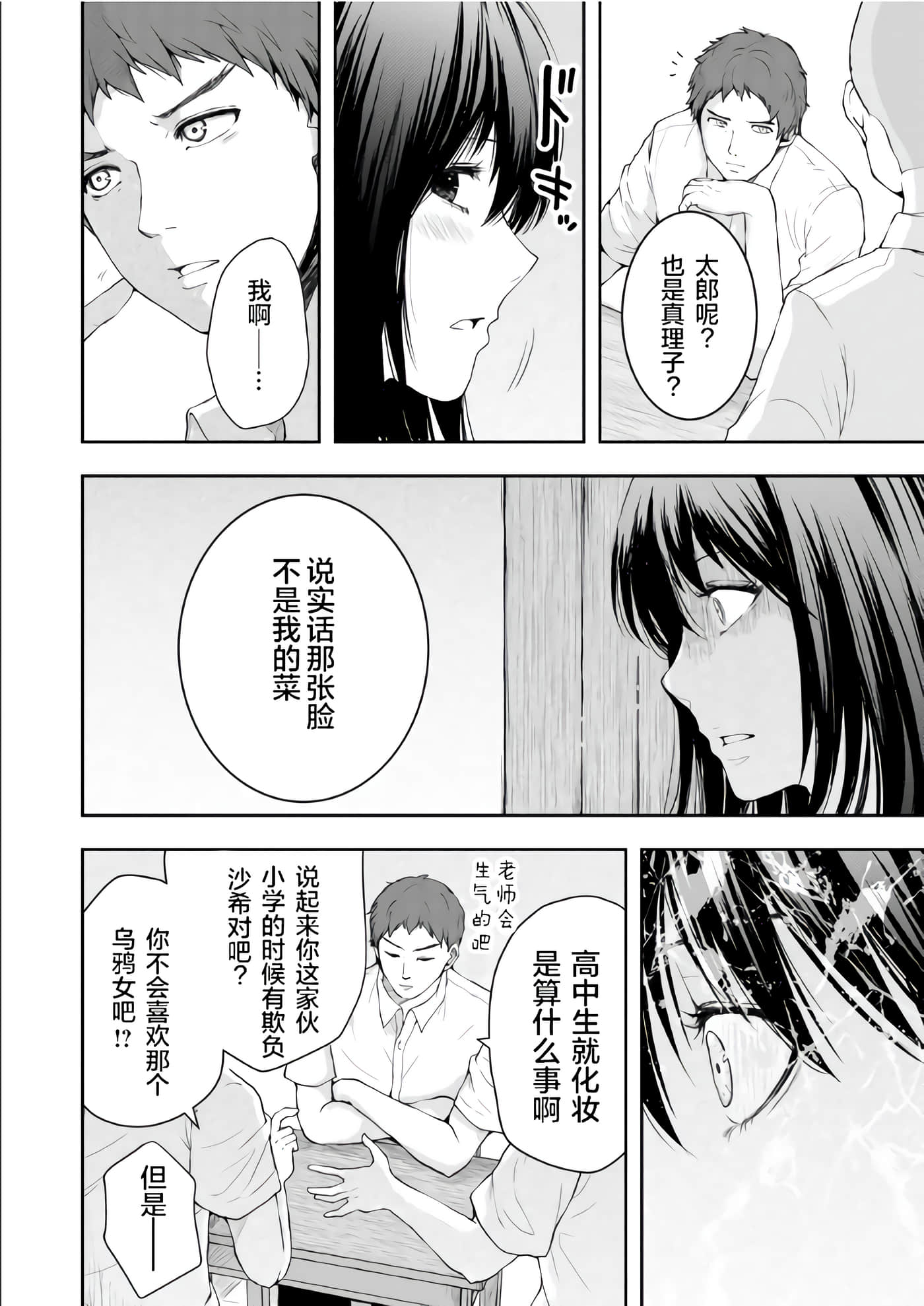 第 1 卷 第 14 页