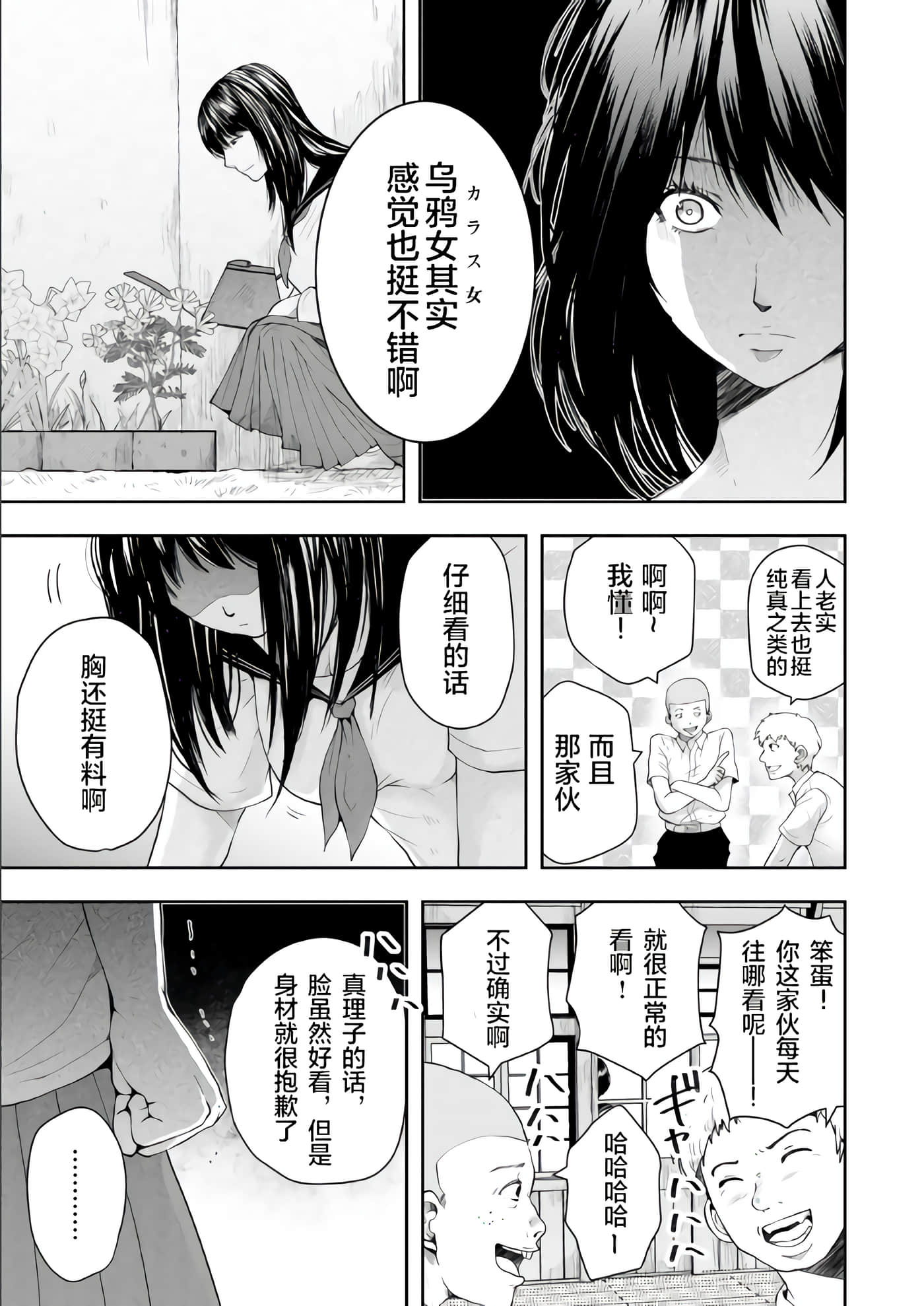 第 1 卷 第 15 页