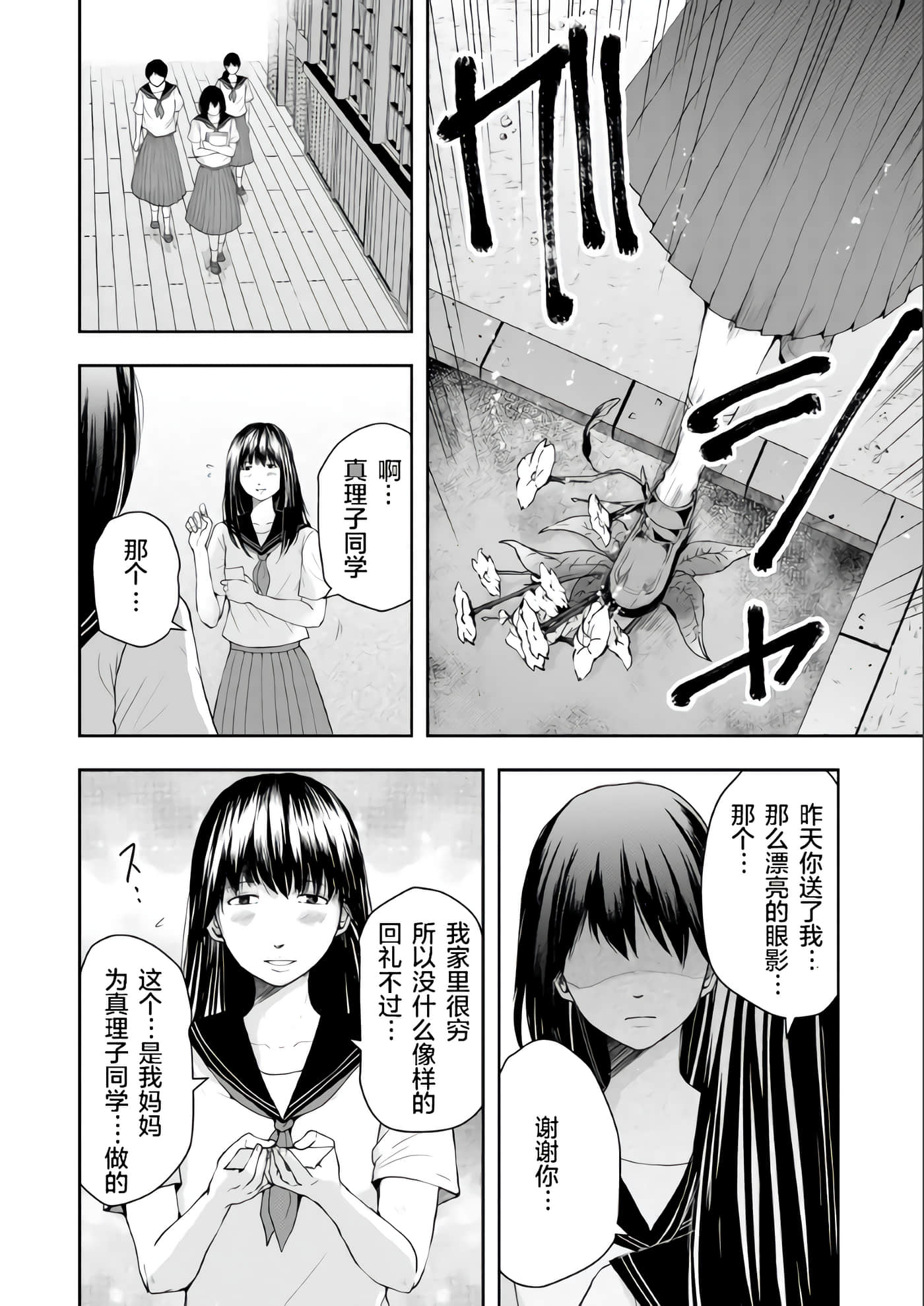 第 1 卷 第 16 页