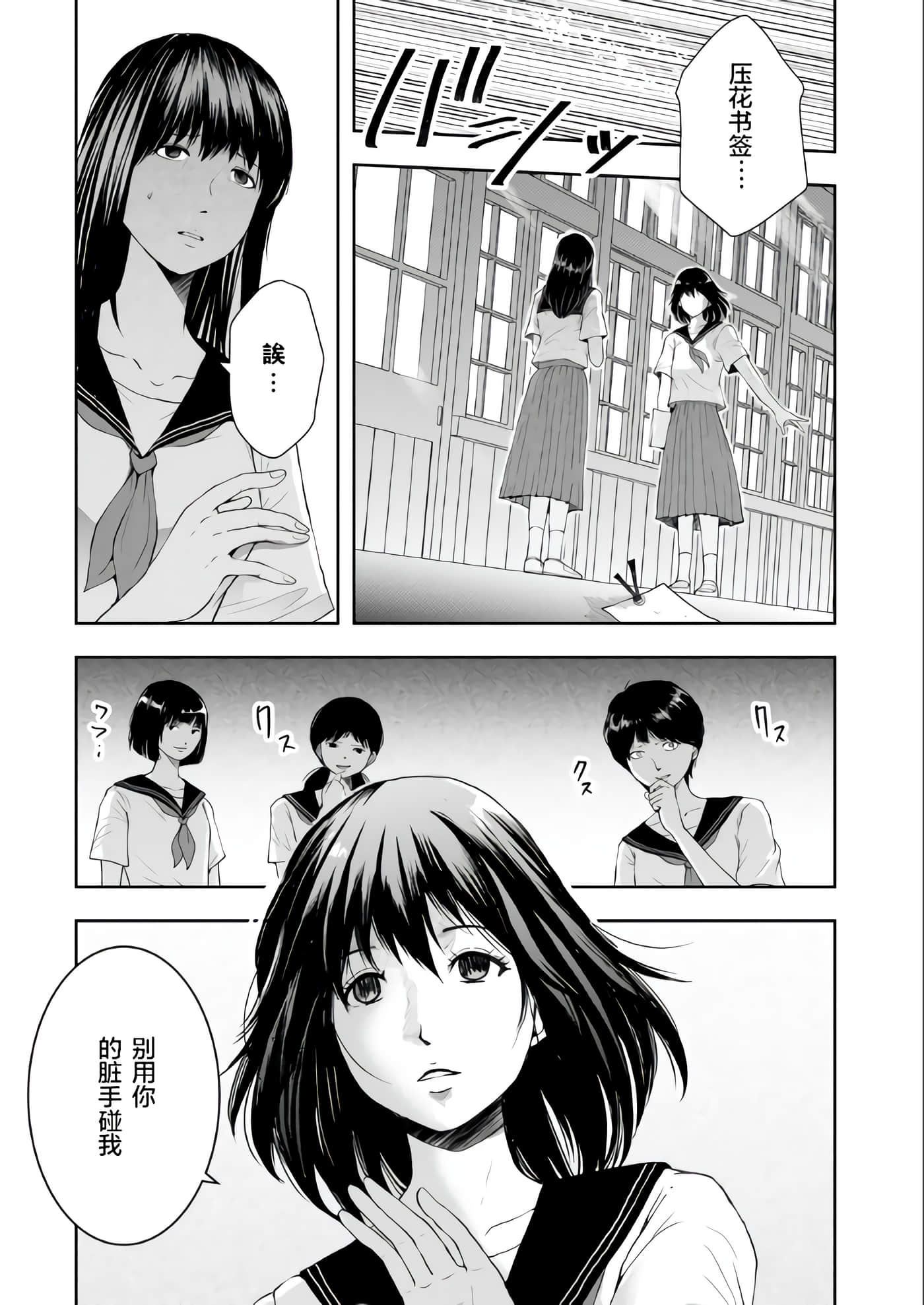 第 1 卷 第 17 页