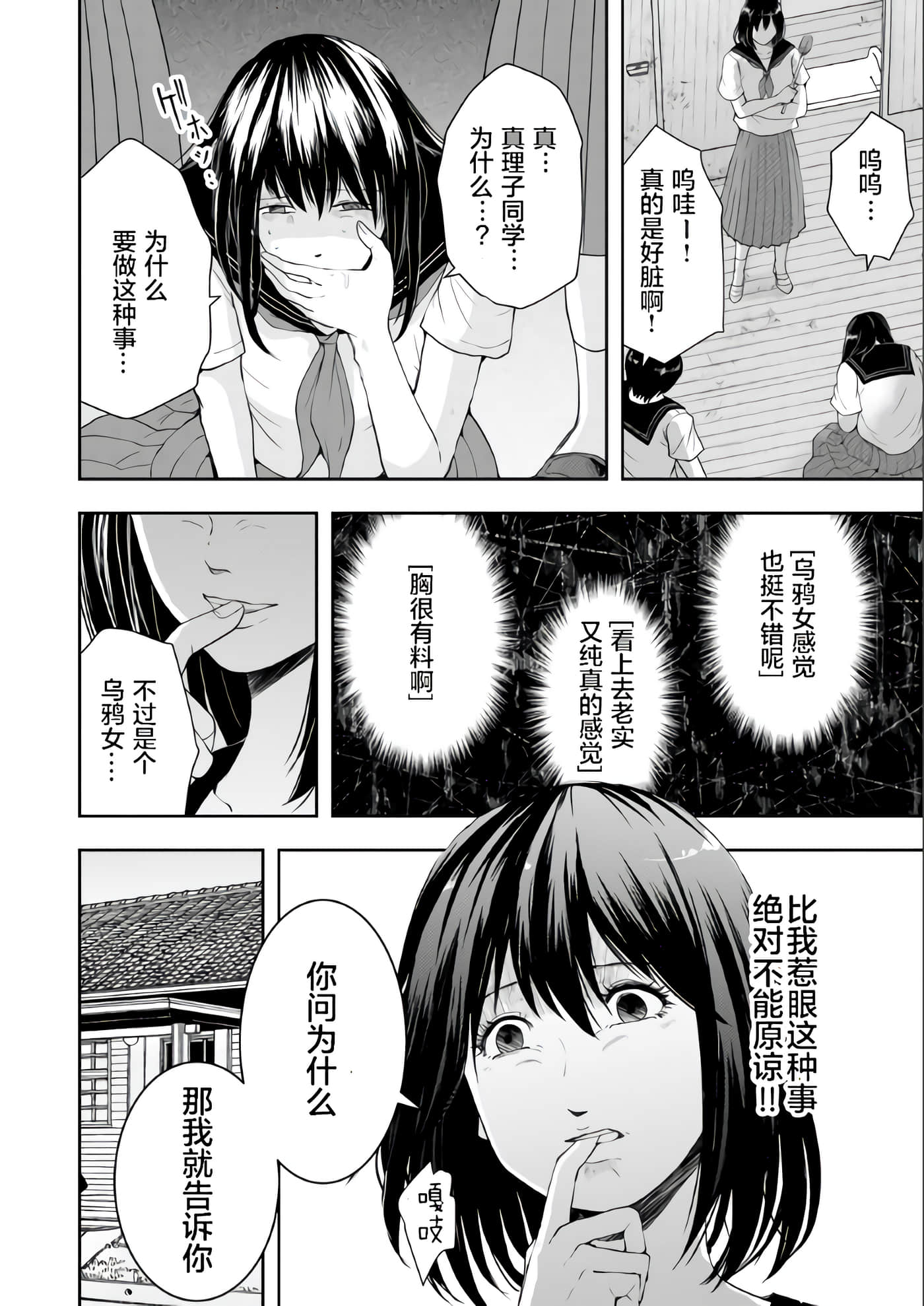 第 1 卷 第 20 页