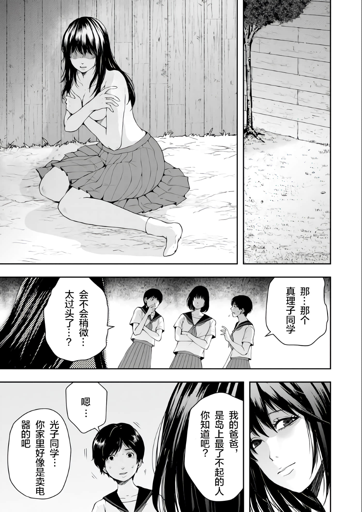 第 1 卷 第 21 页
