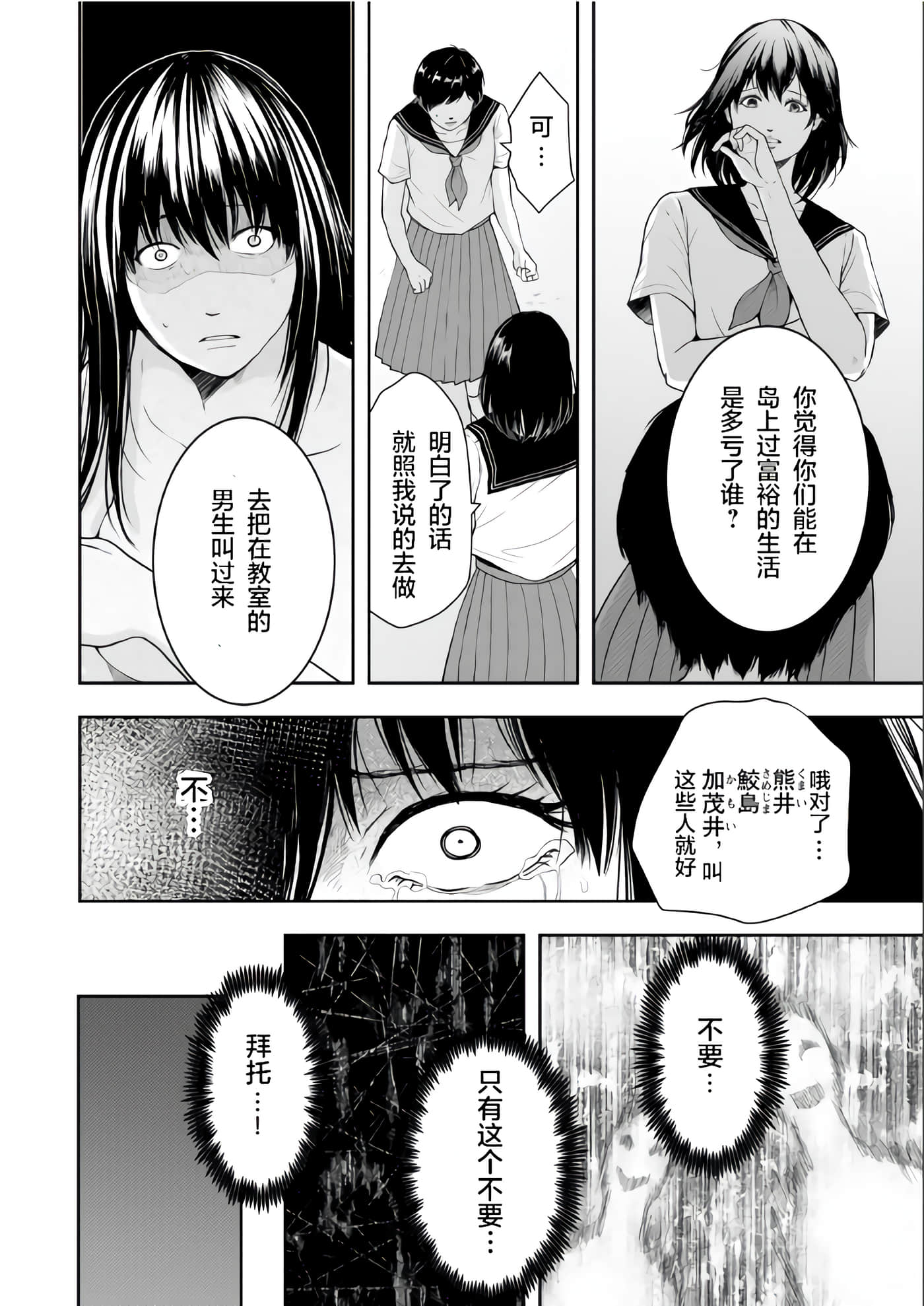 第 1 卷 第 22 页