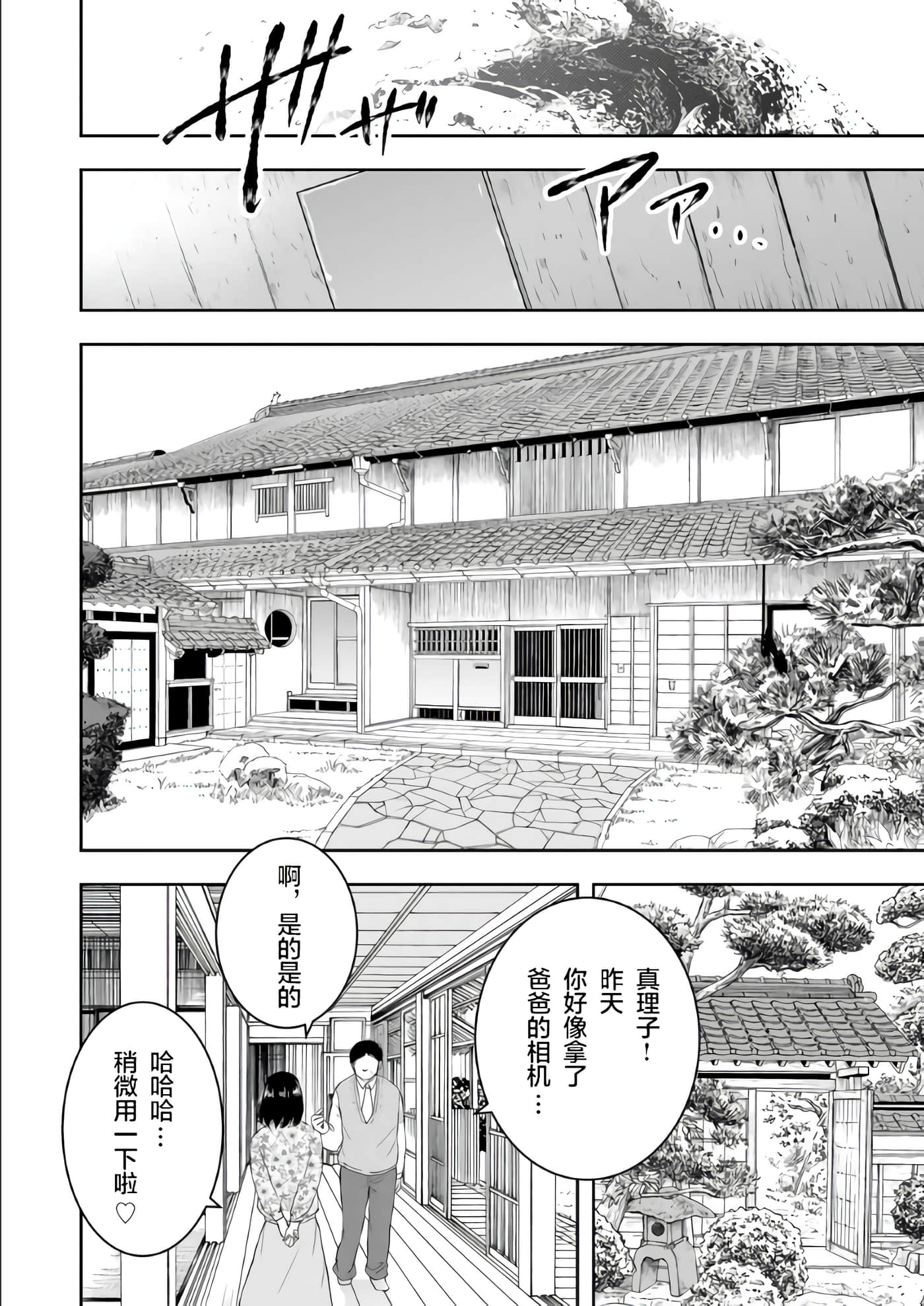 第 1 卷 第 24 页