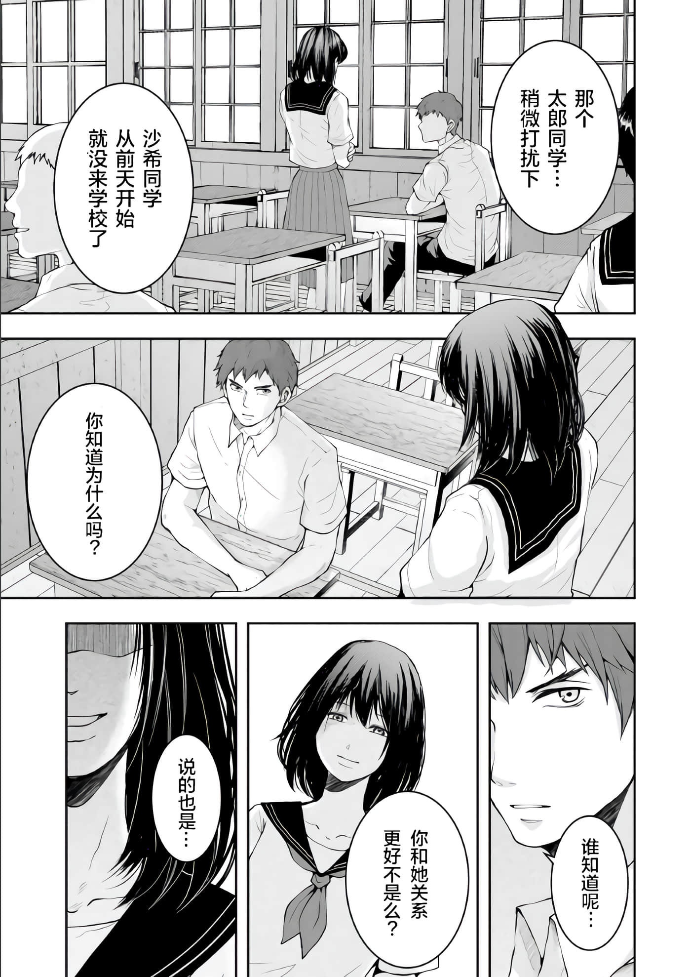 第 2 卷 第 1 页