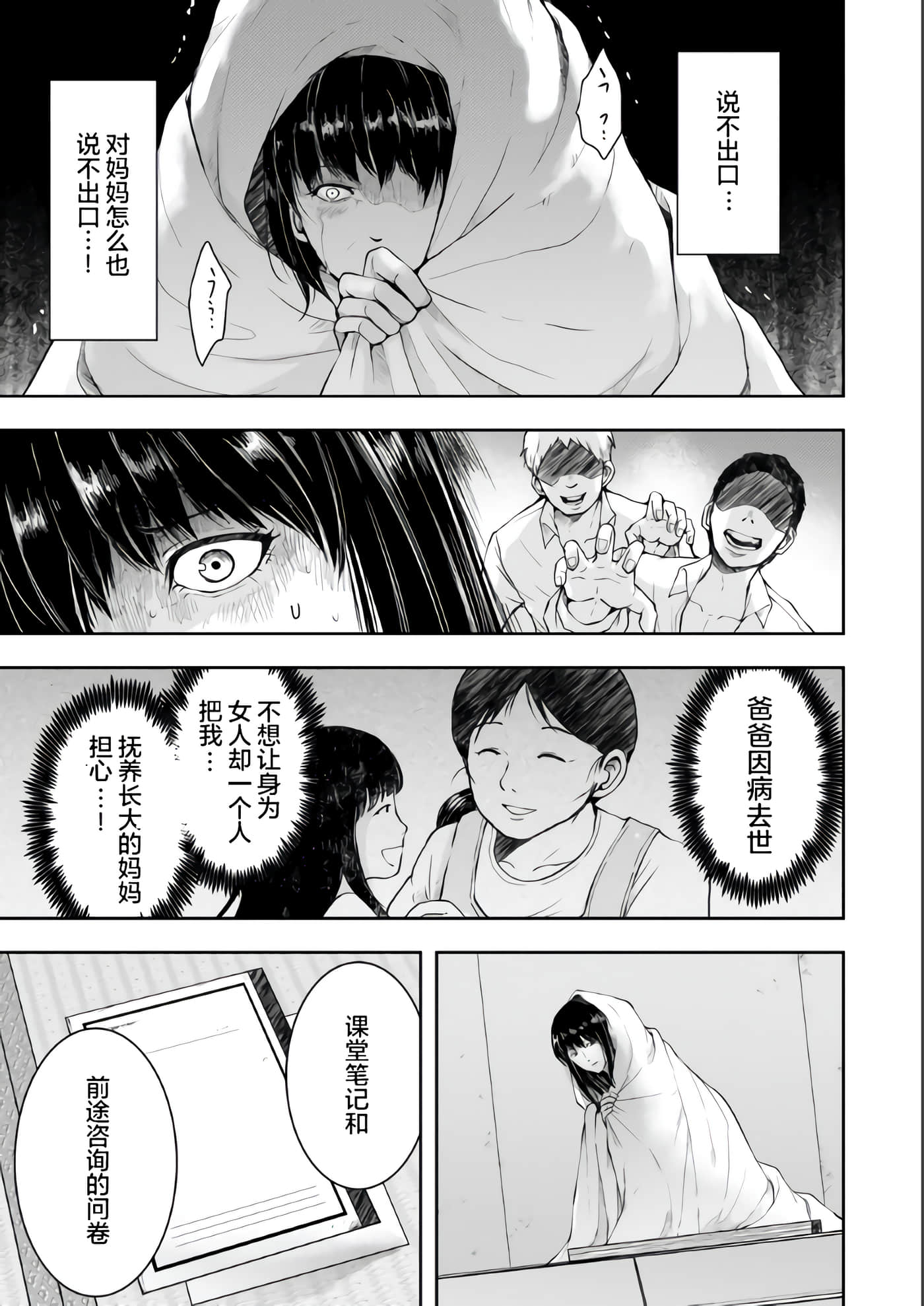 第 2 卷 第 5 页