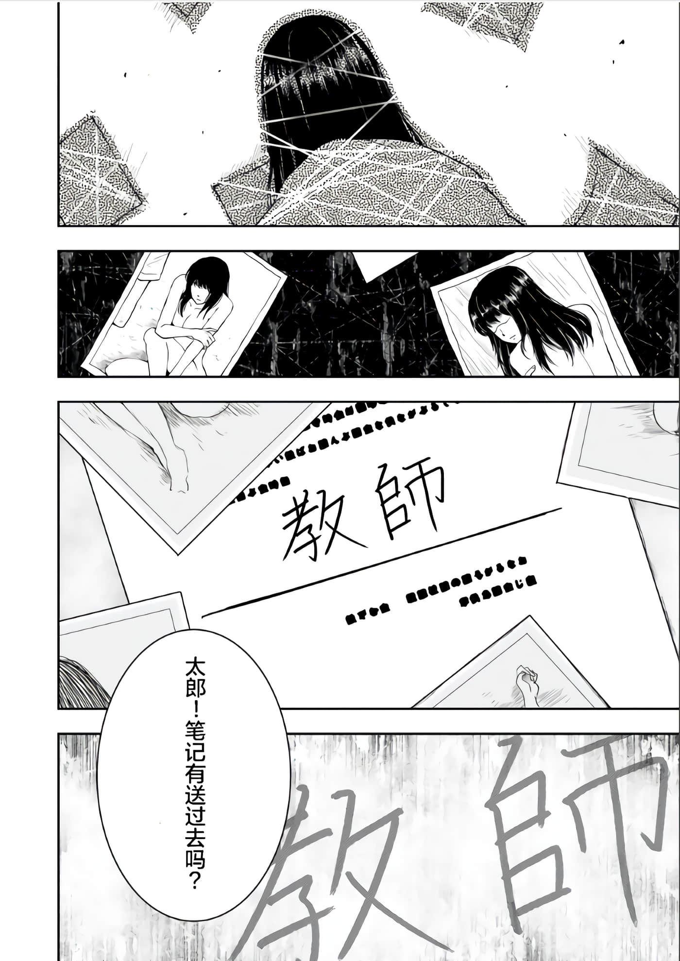 第 2 卷 第 8 页
