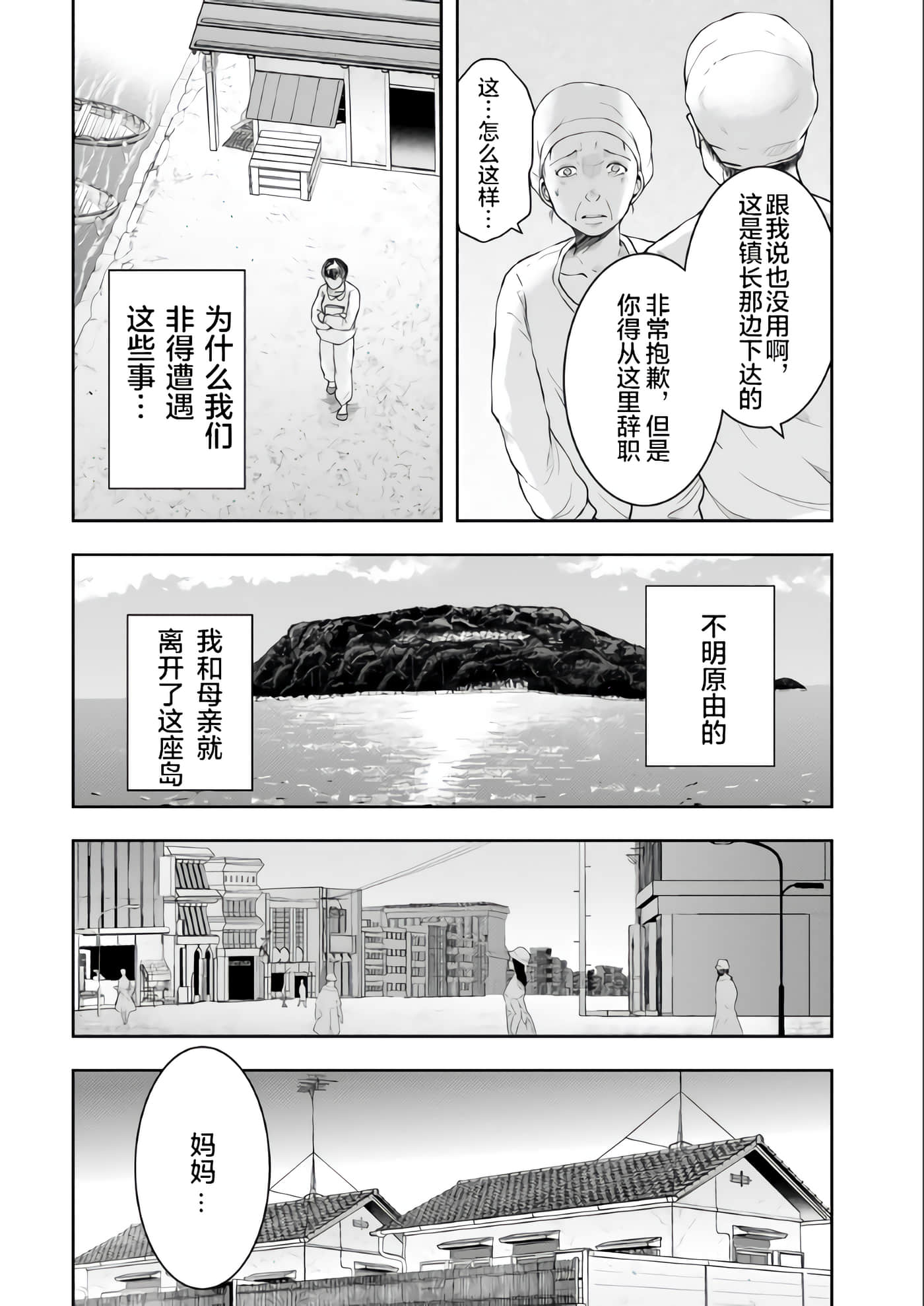 第 2 卷 第 10 页