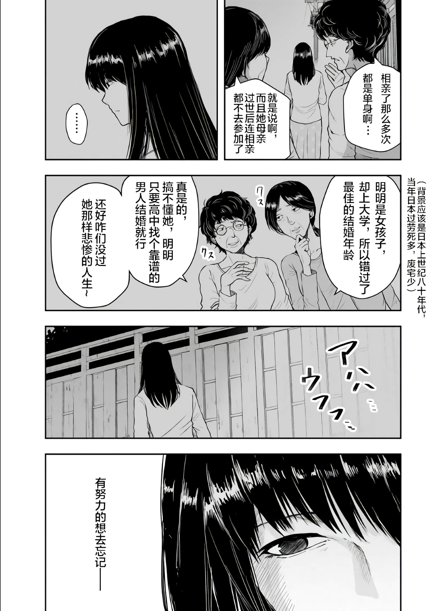 第 2 卷 第 13 页