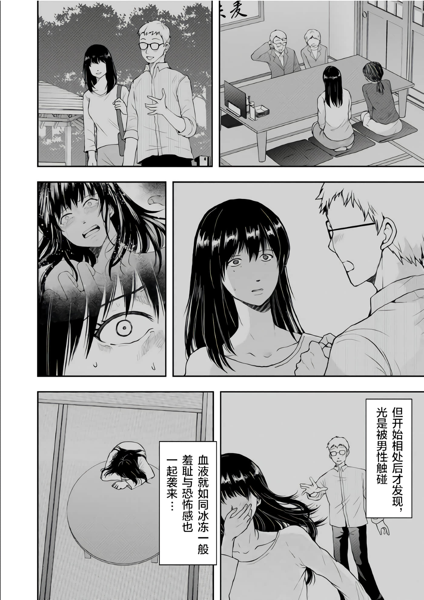 第 2 卷 第 14 页