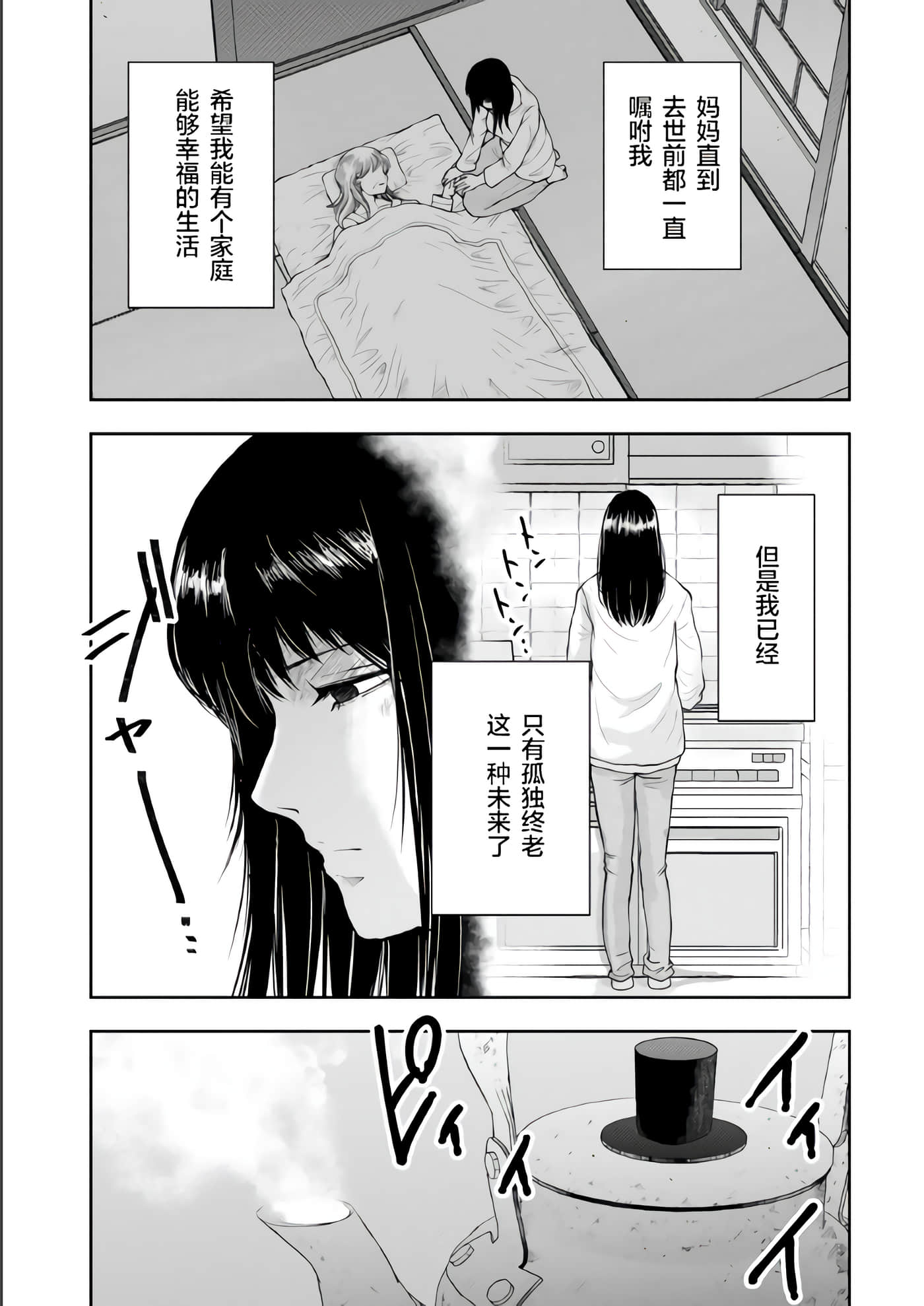 第 2 卷 第 15 页