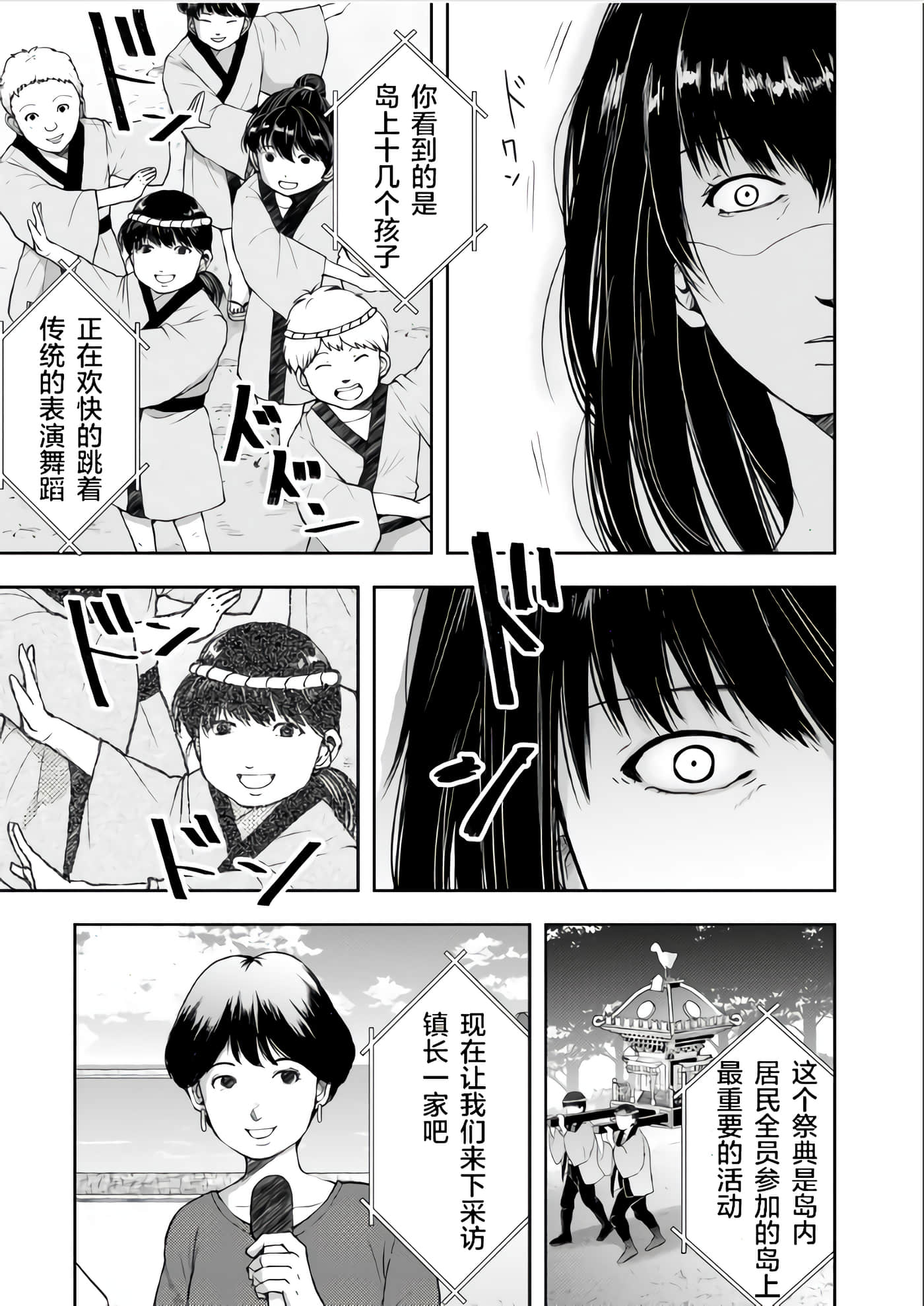 第 2 卷 第 17 页