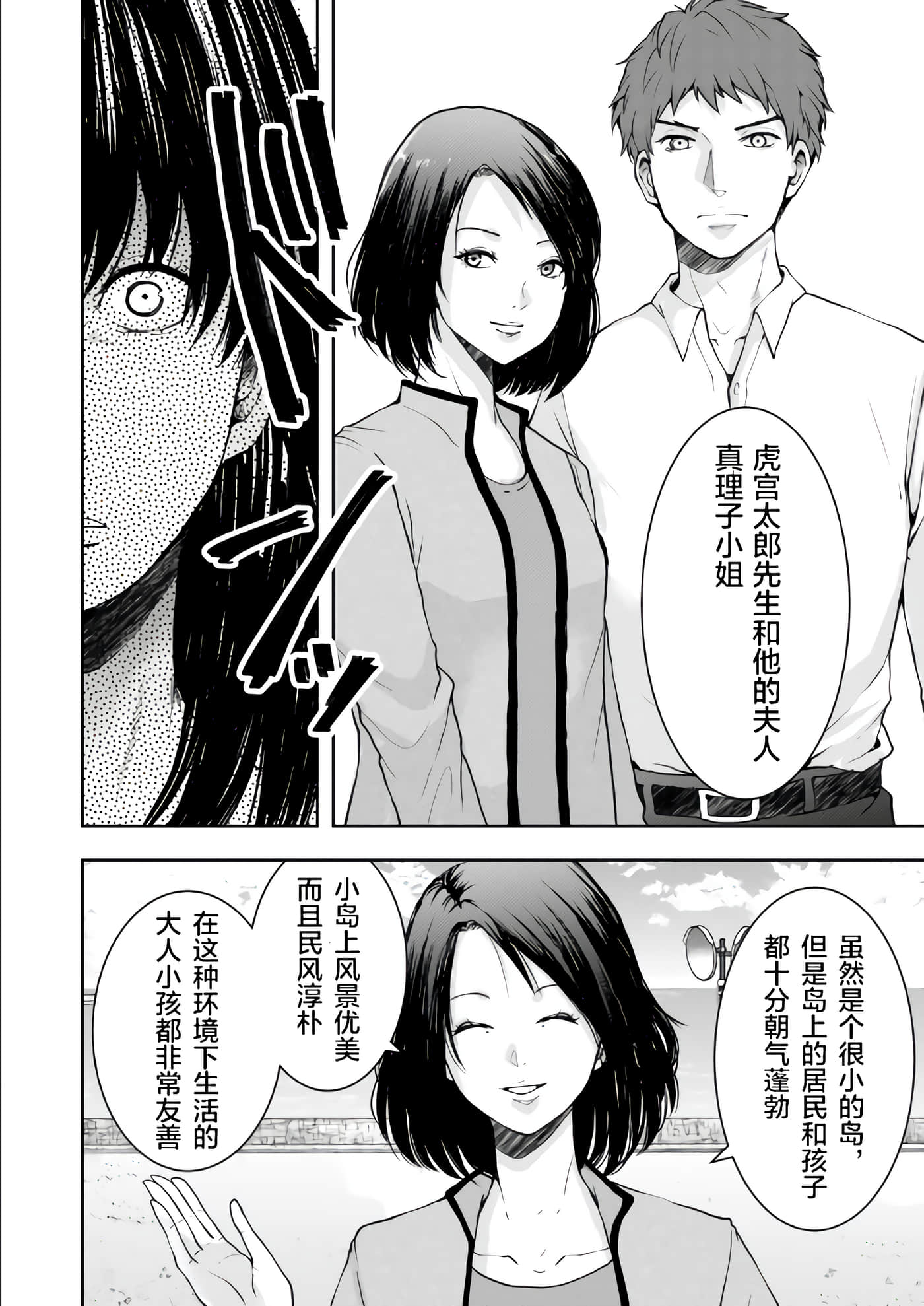 第 2 卷 第 18 页