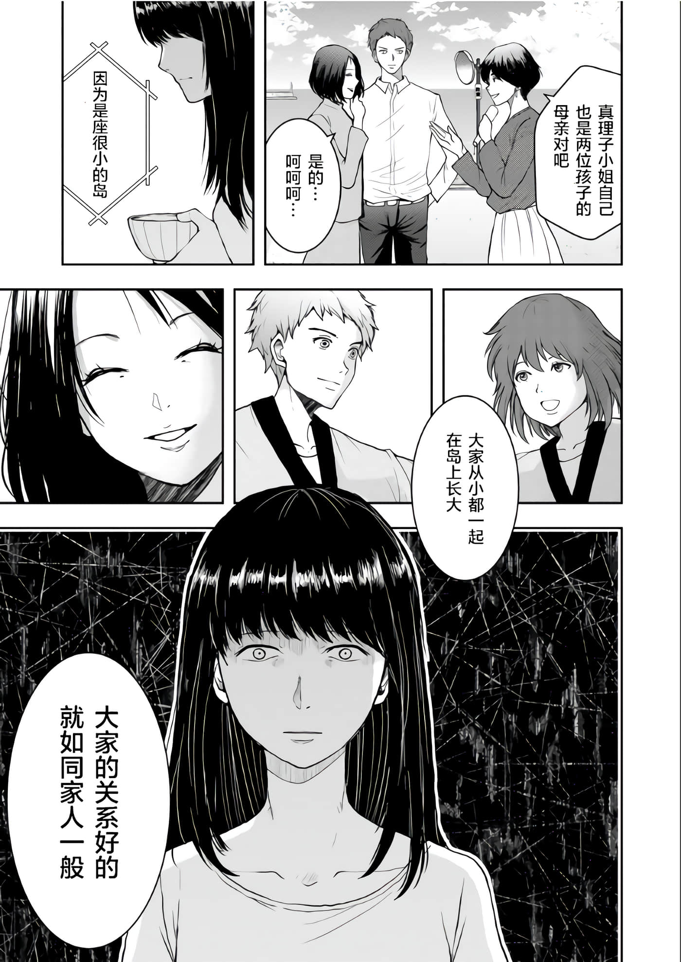 第 2 卷 第 19 页