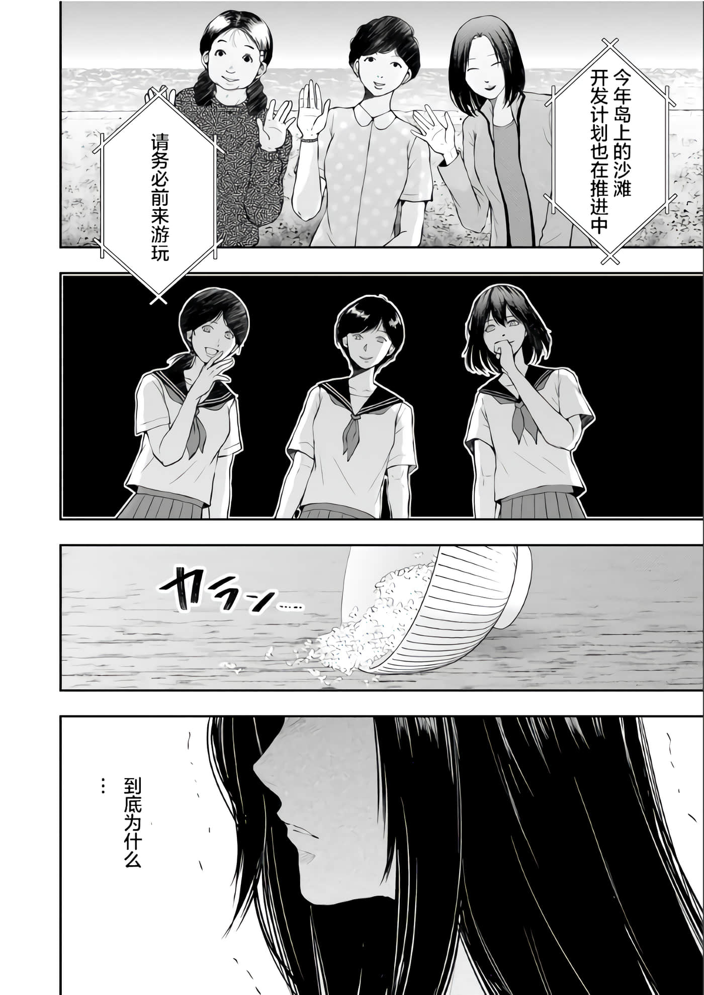 第 2 卷 第 20 页