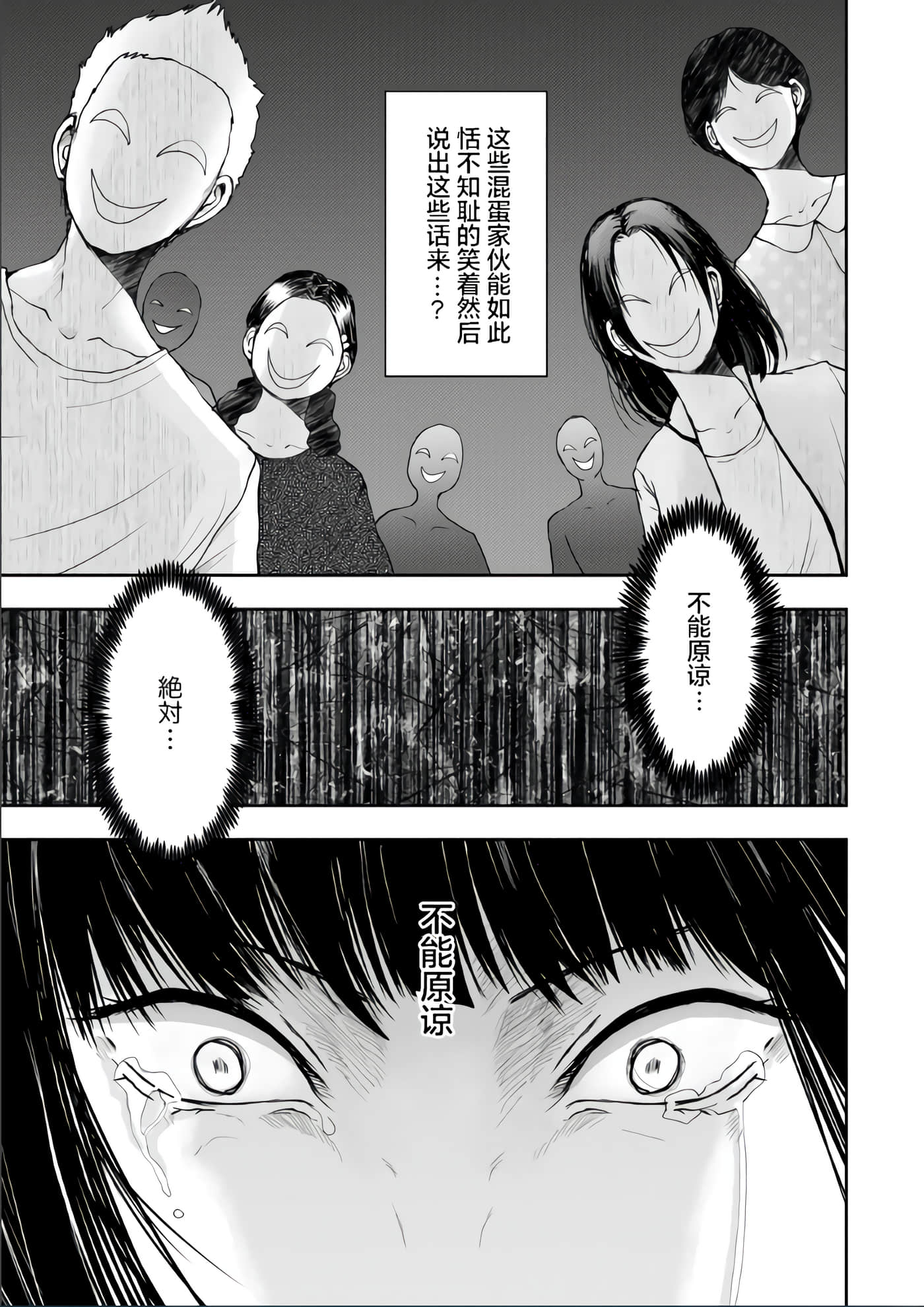 第 2 卷 第 21 页