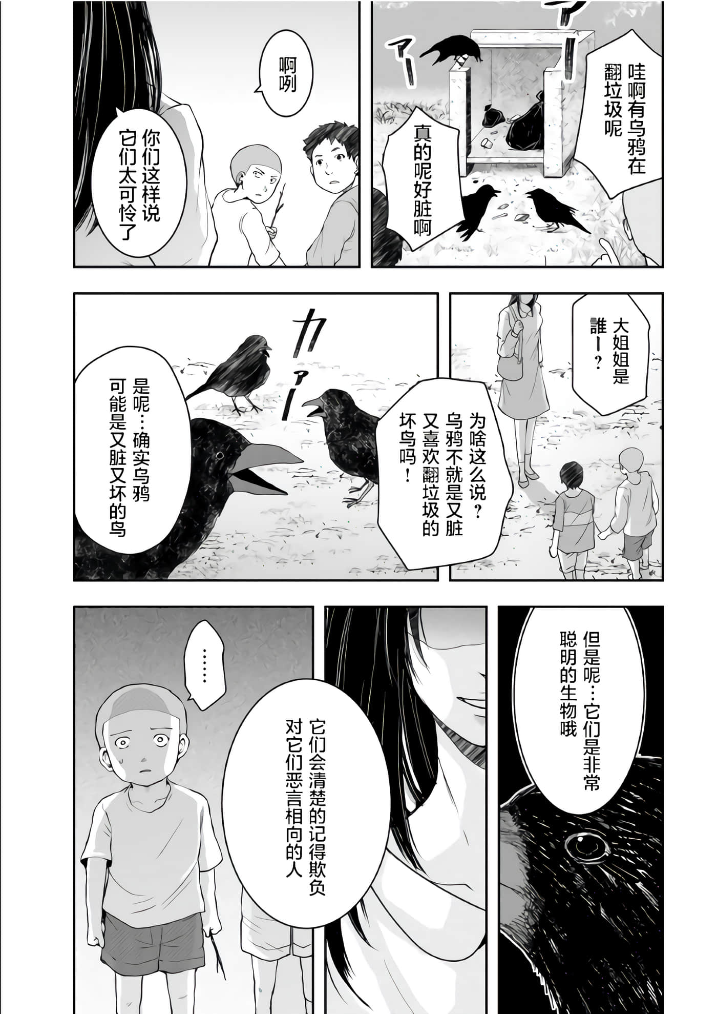 第 2 卷 第 23 页