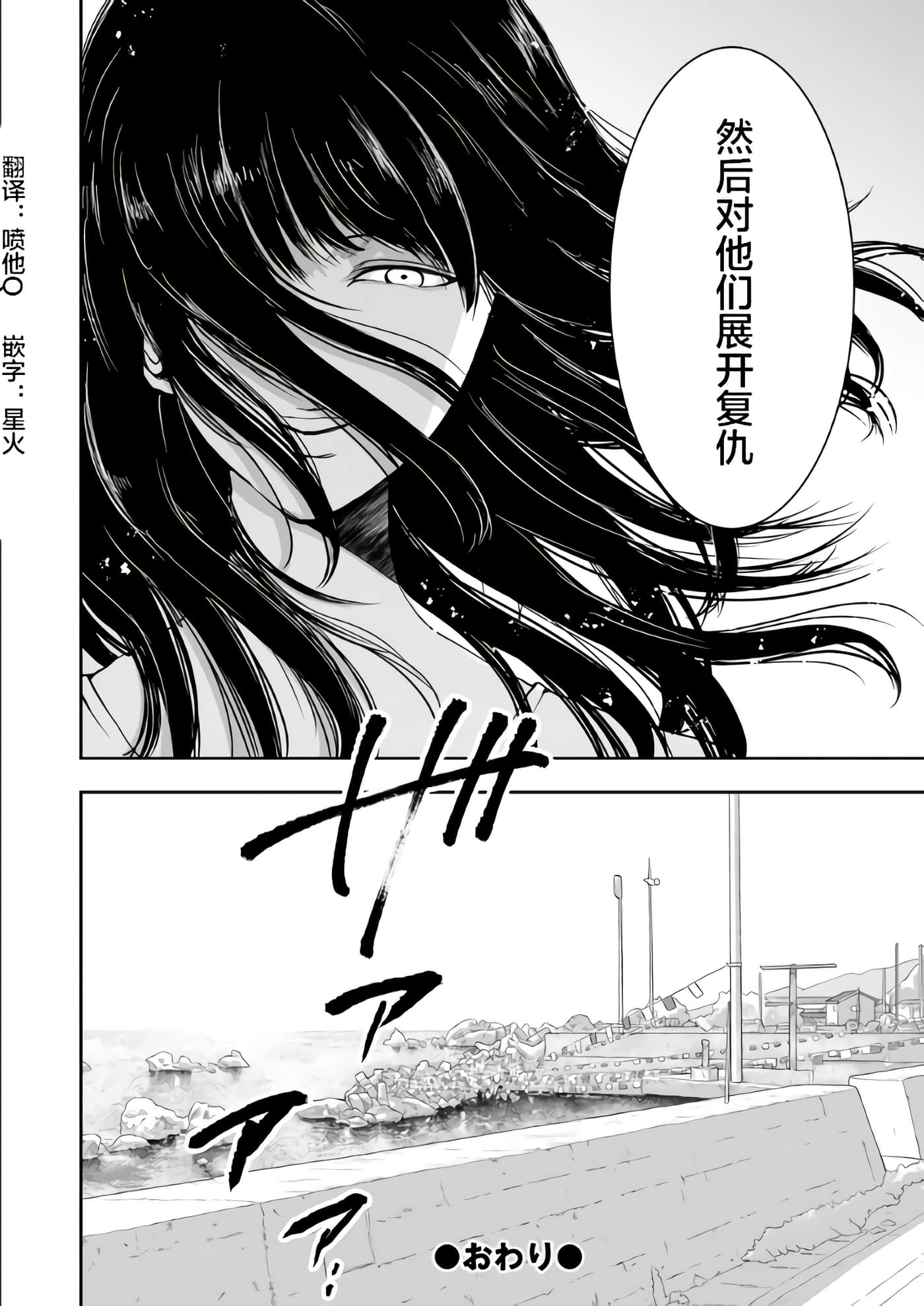 第 2 卷 第 24 页