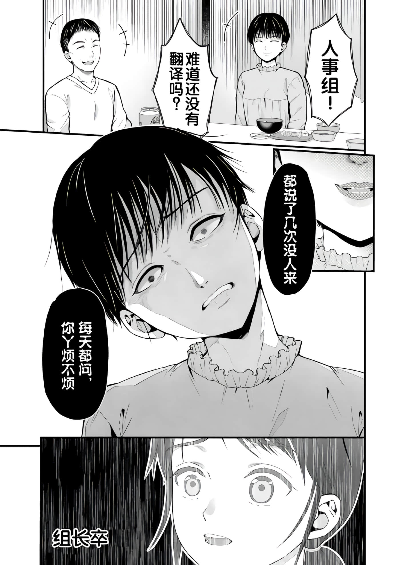 第 2 卷 第 25 页