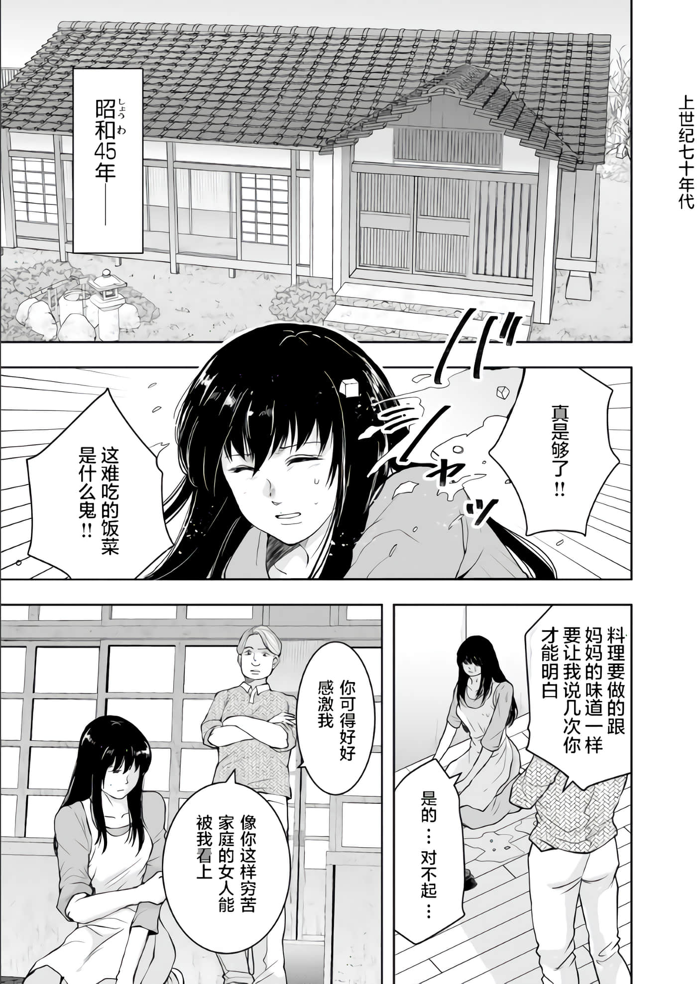 第 3 卷 第 1 页