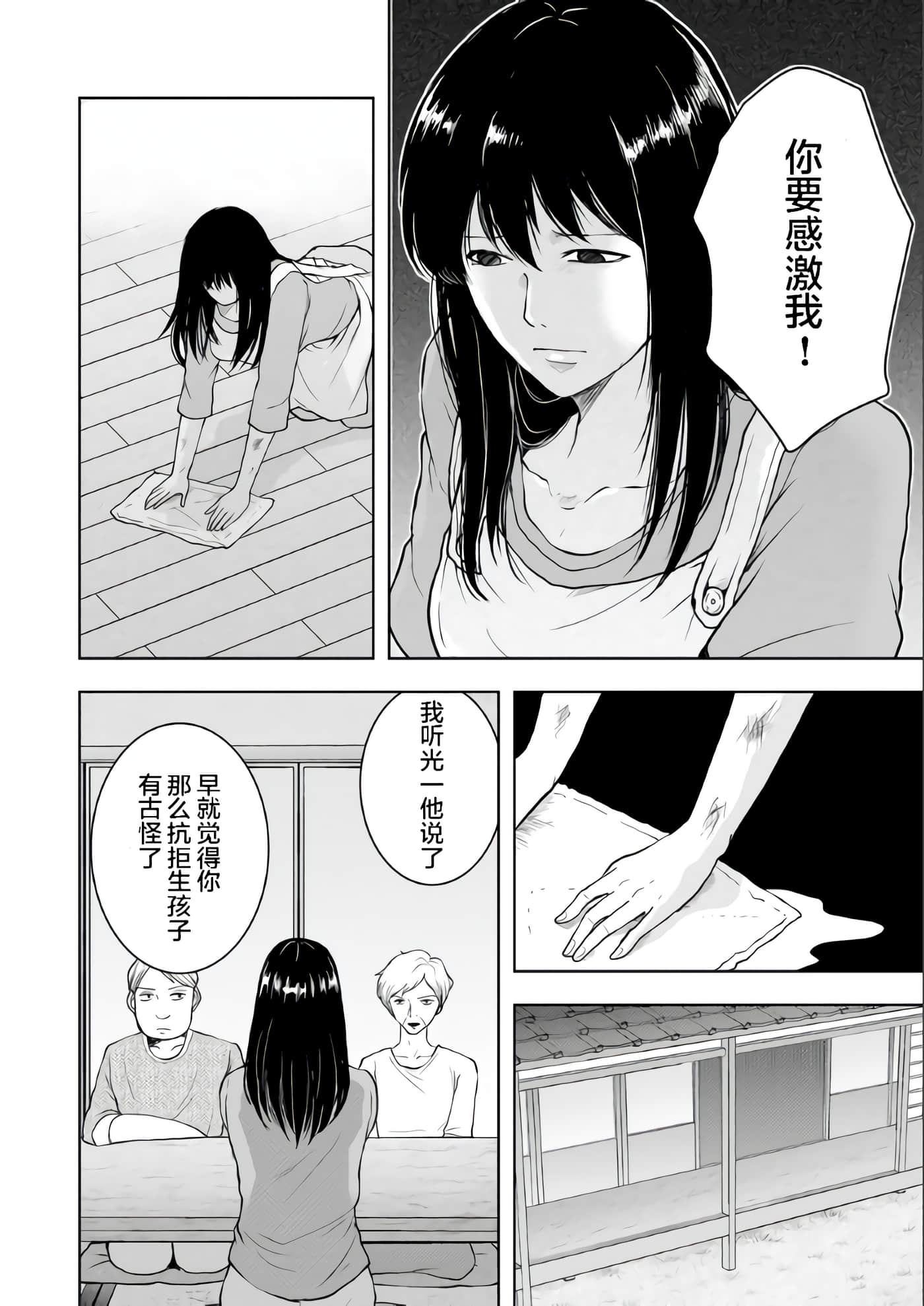 第 3 卷 第 2 页