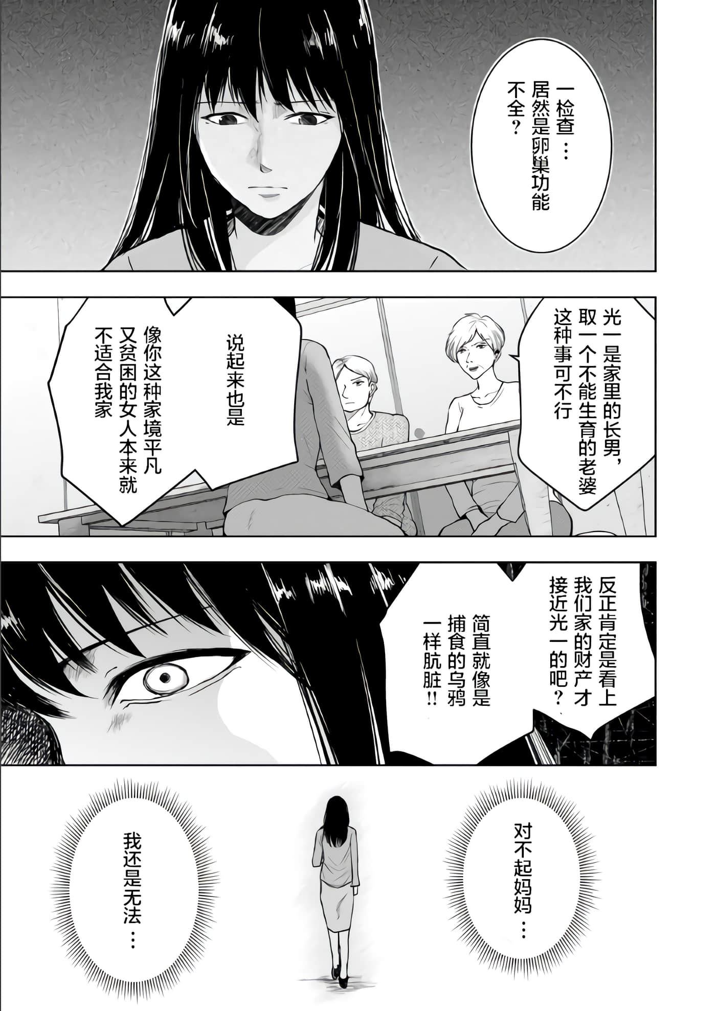 第 3 卷 第 3 页