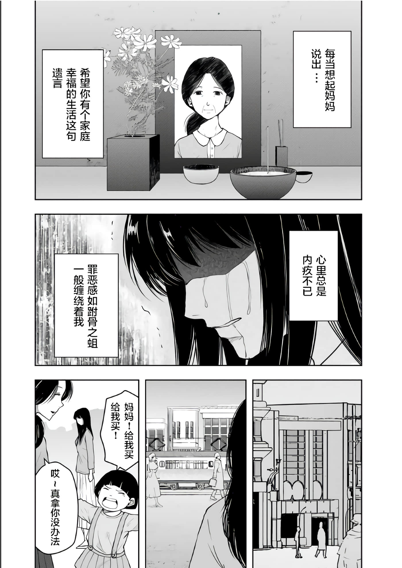 第 3 卷 第 4 页