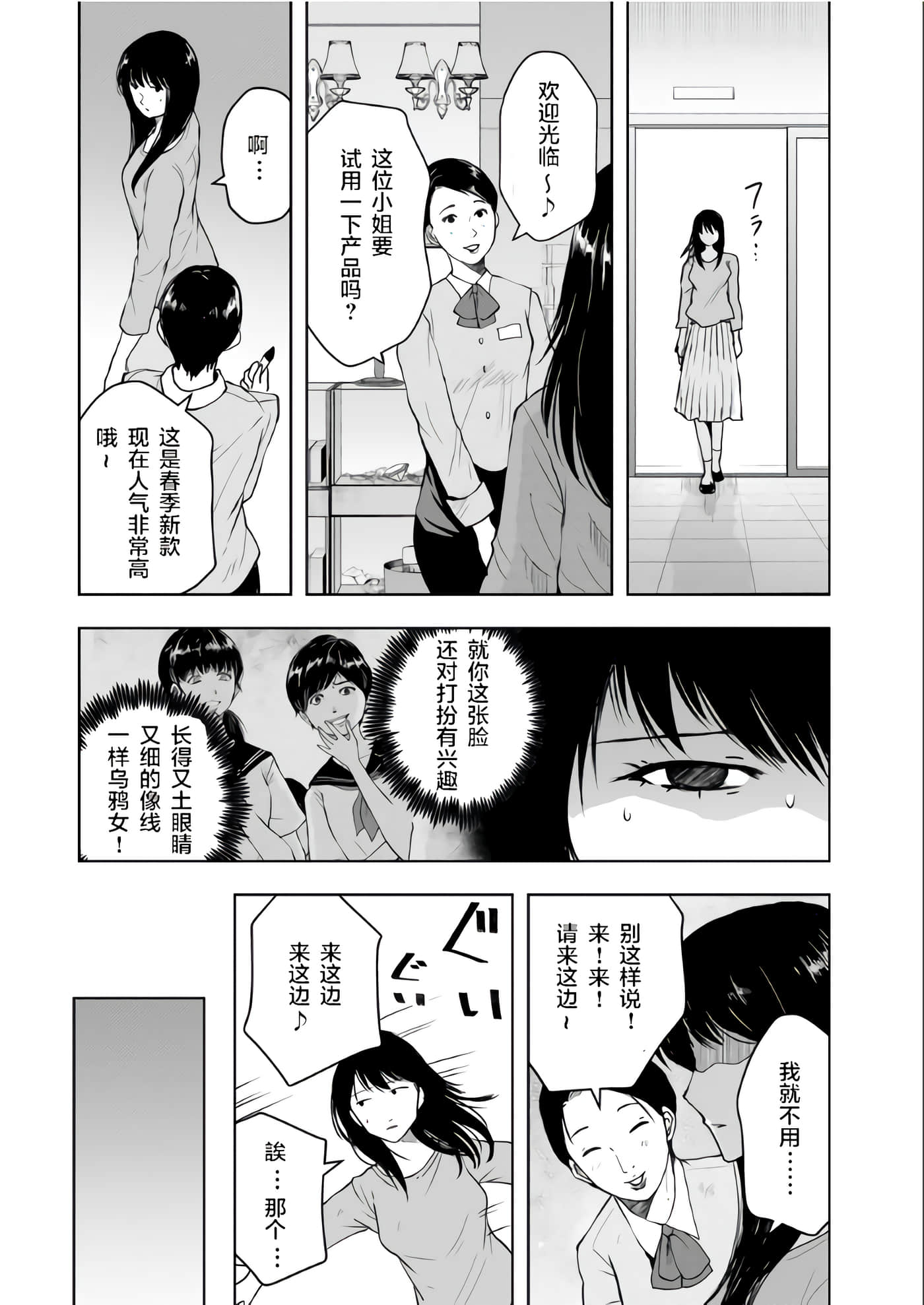 第 3 卷 第 6 页
