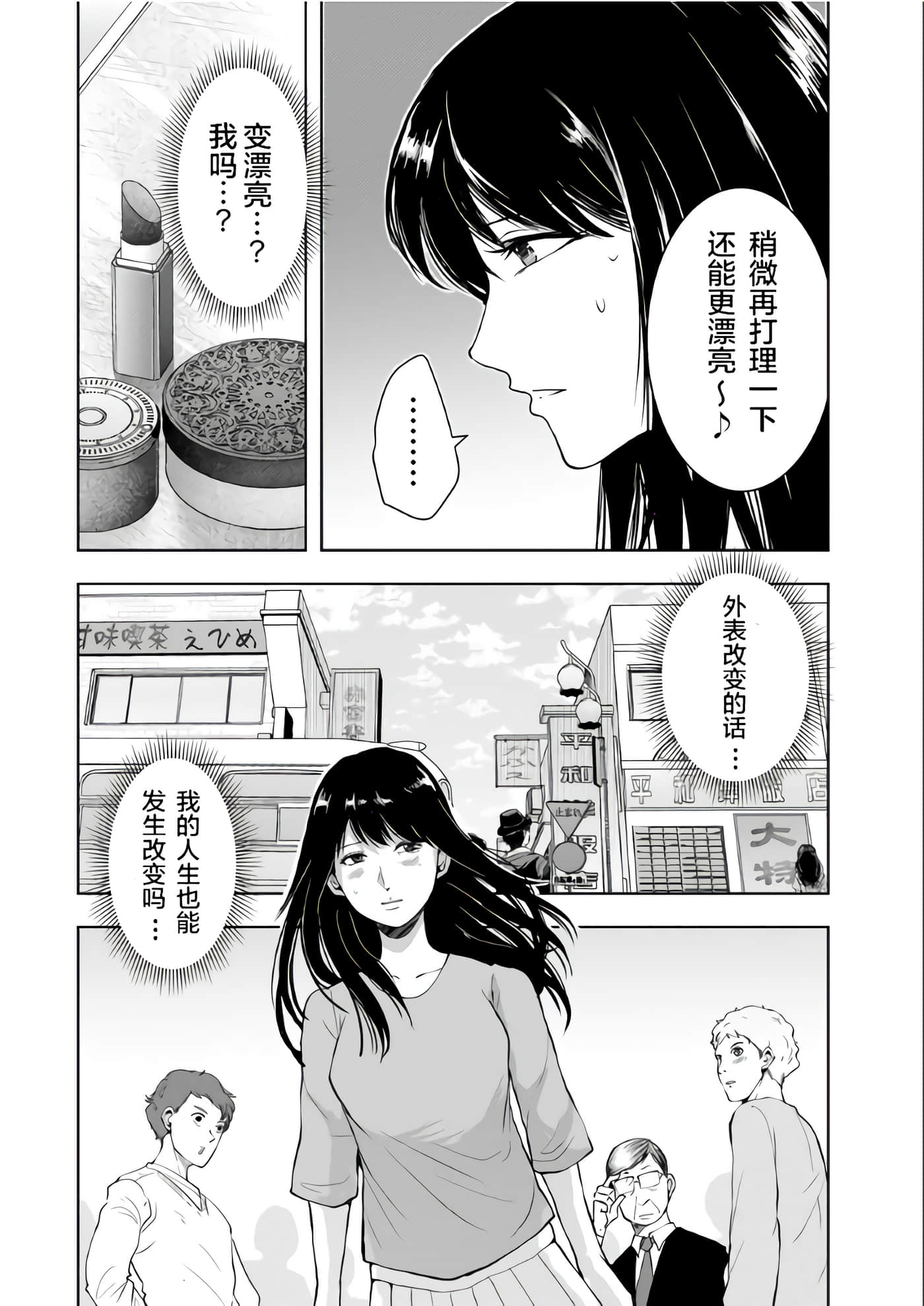 第 3 卷 第 8 页