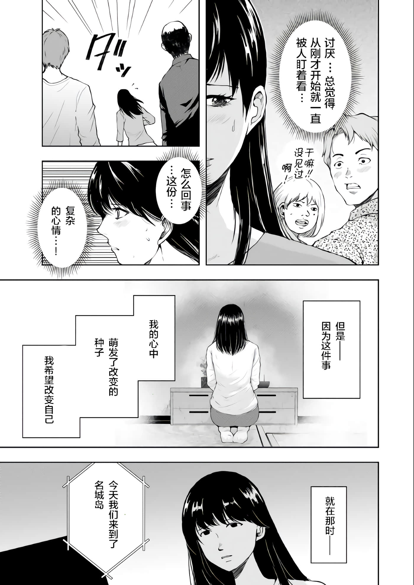 第 3 卷 第 9 页