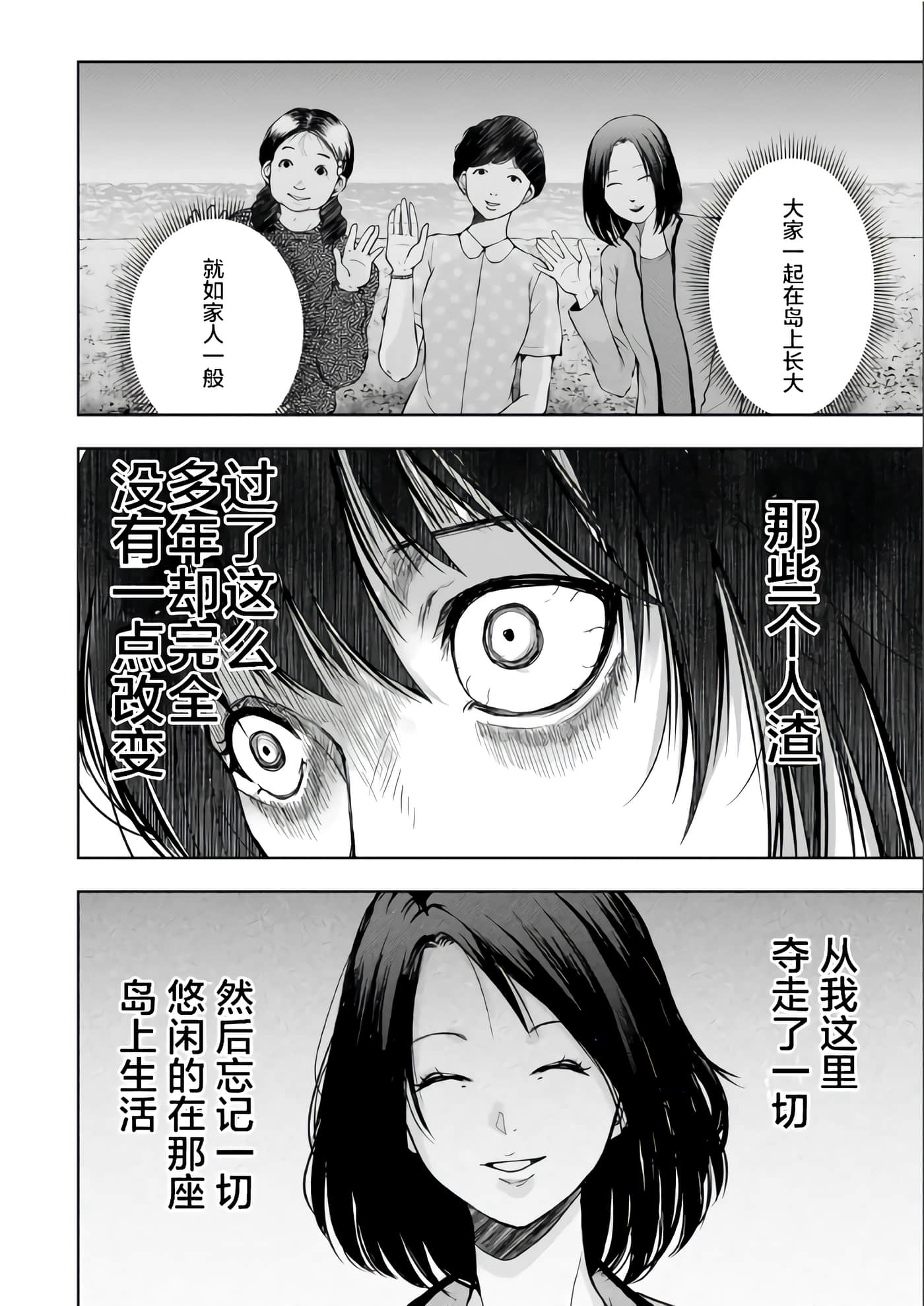 第 3 卷 第 10 页