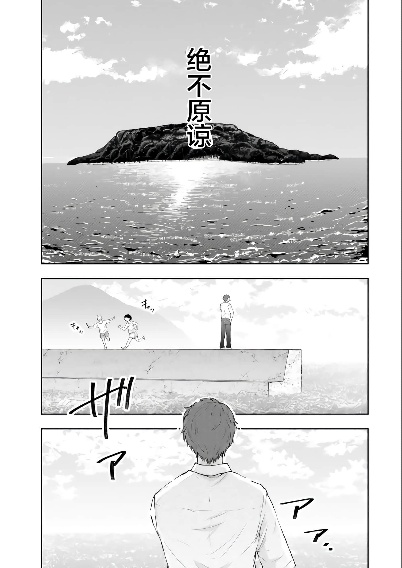 第 3 卷 第 11 页