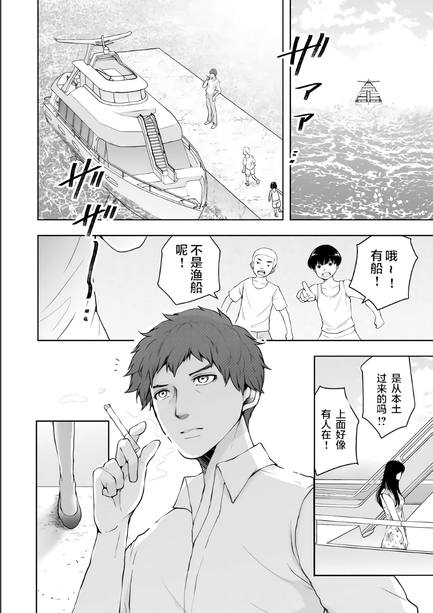 第 3 卷 第 12 页