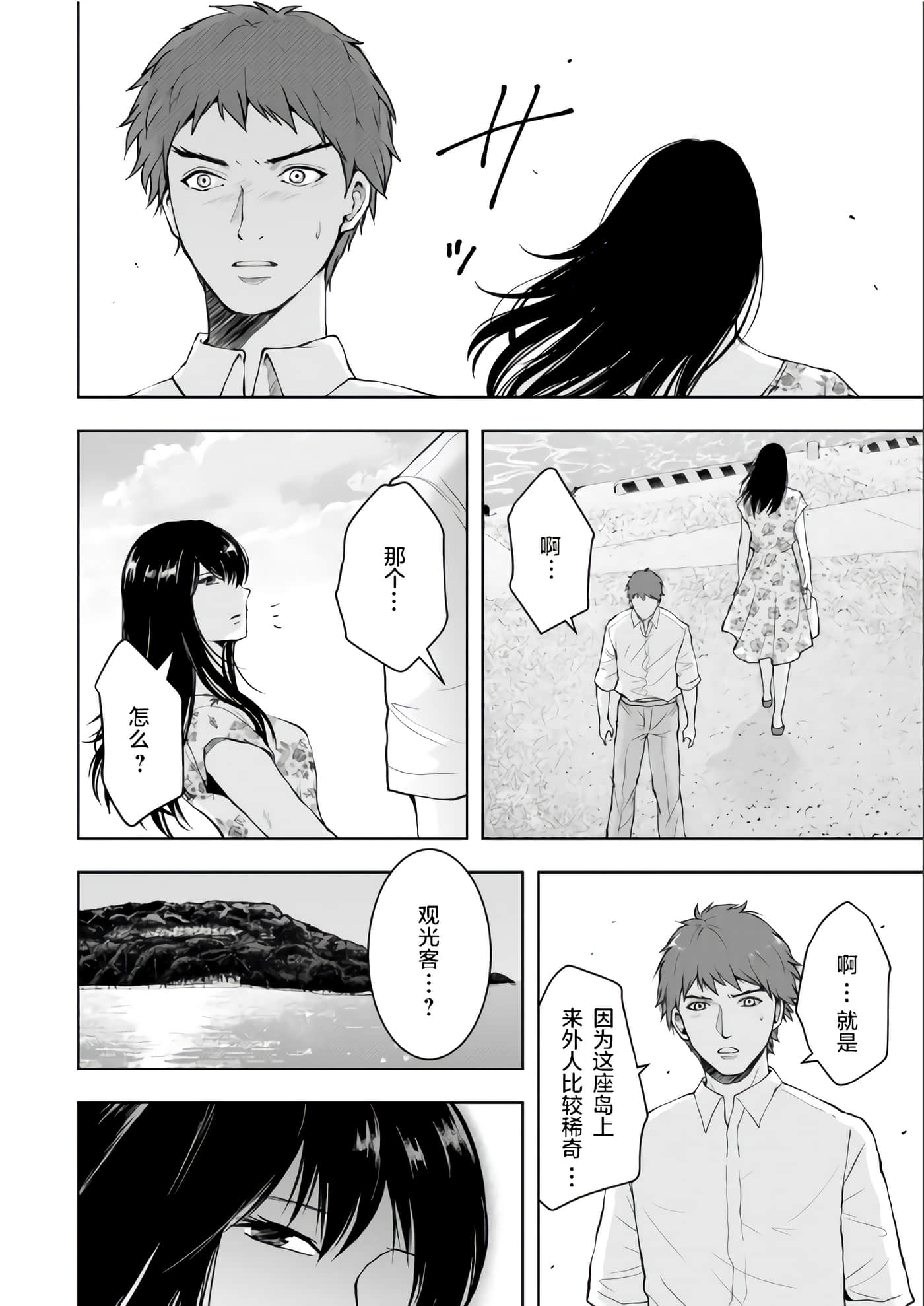 第 3 卷 第 14 页