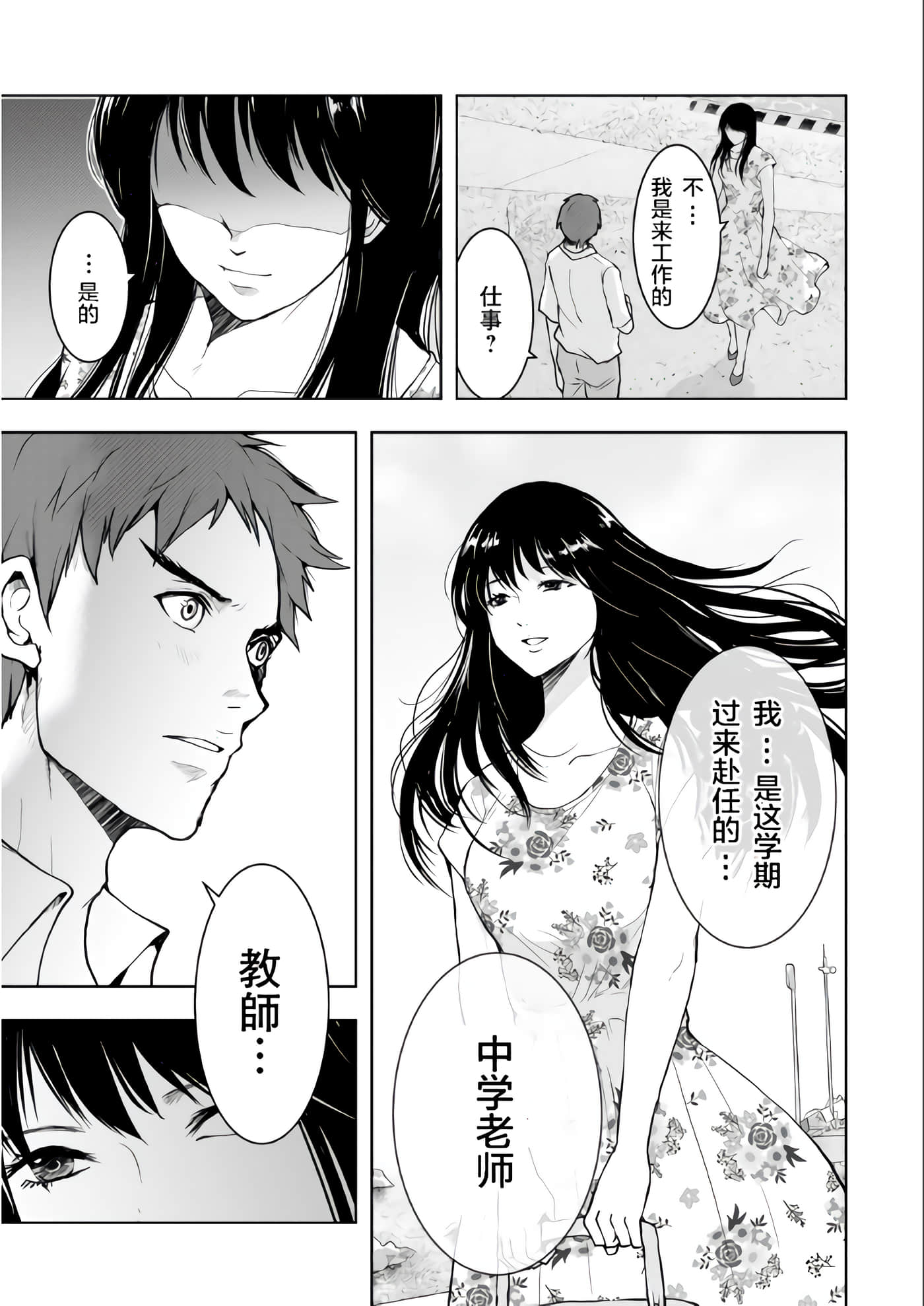 第 3 卷 第 15 页