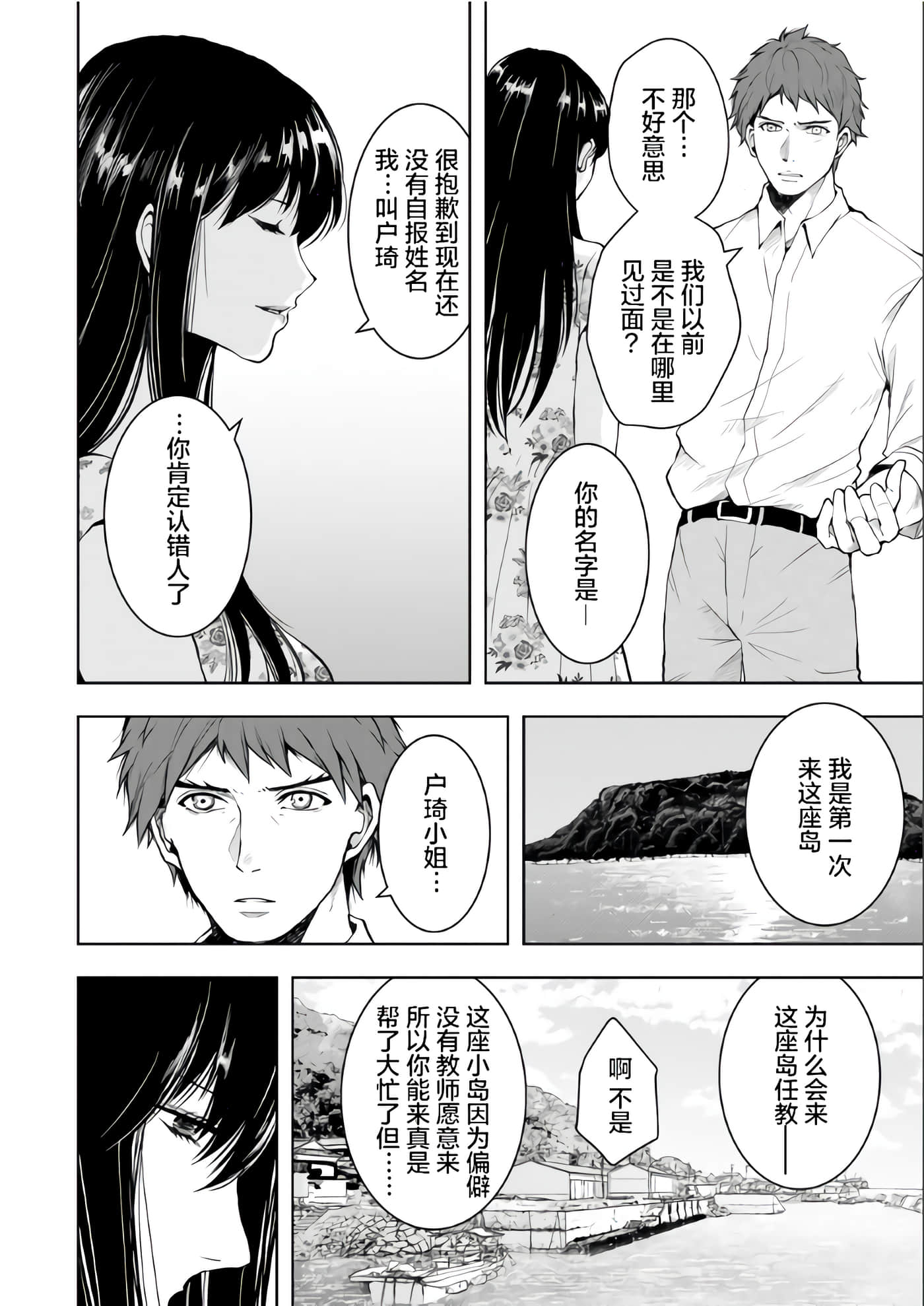 第 3 卷 第 16 页