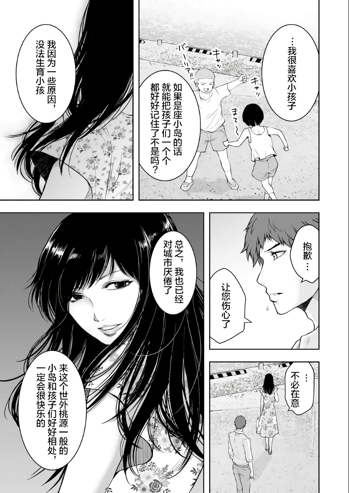 第 3 卷 第 17 页