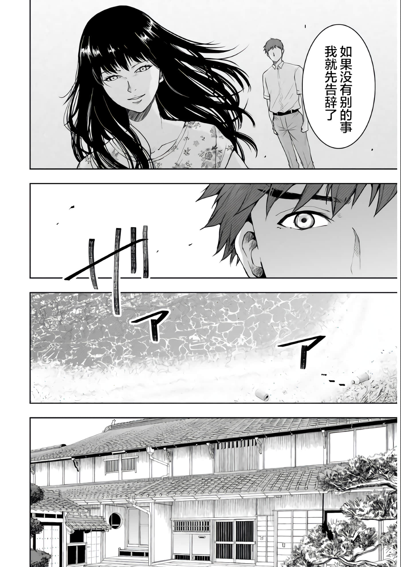 第 3 卷 第 18 页