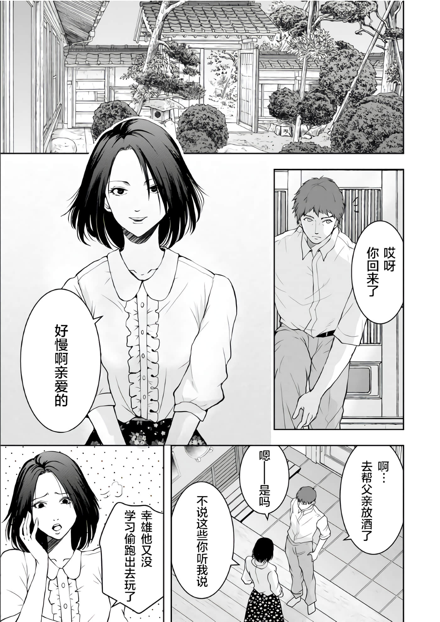 第 3 卷 第 19 页