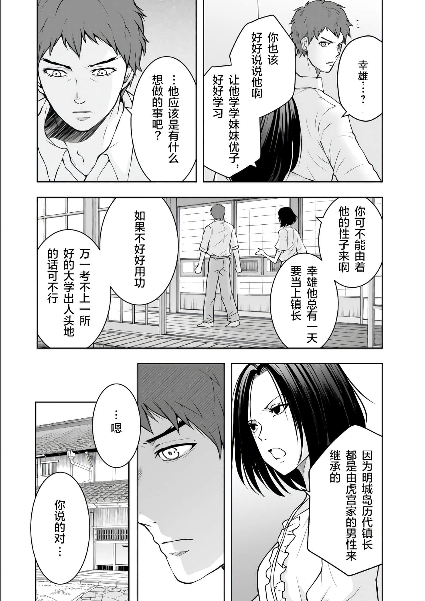 第 3 卷 第 20 页