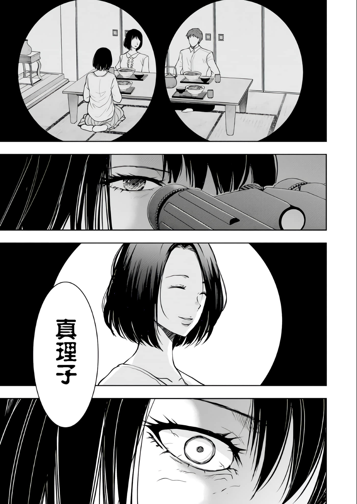 第 3 卷 第 21 页