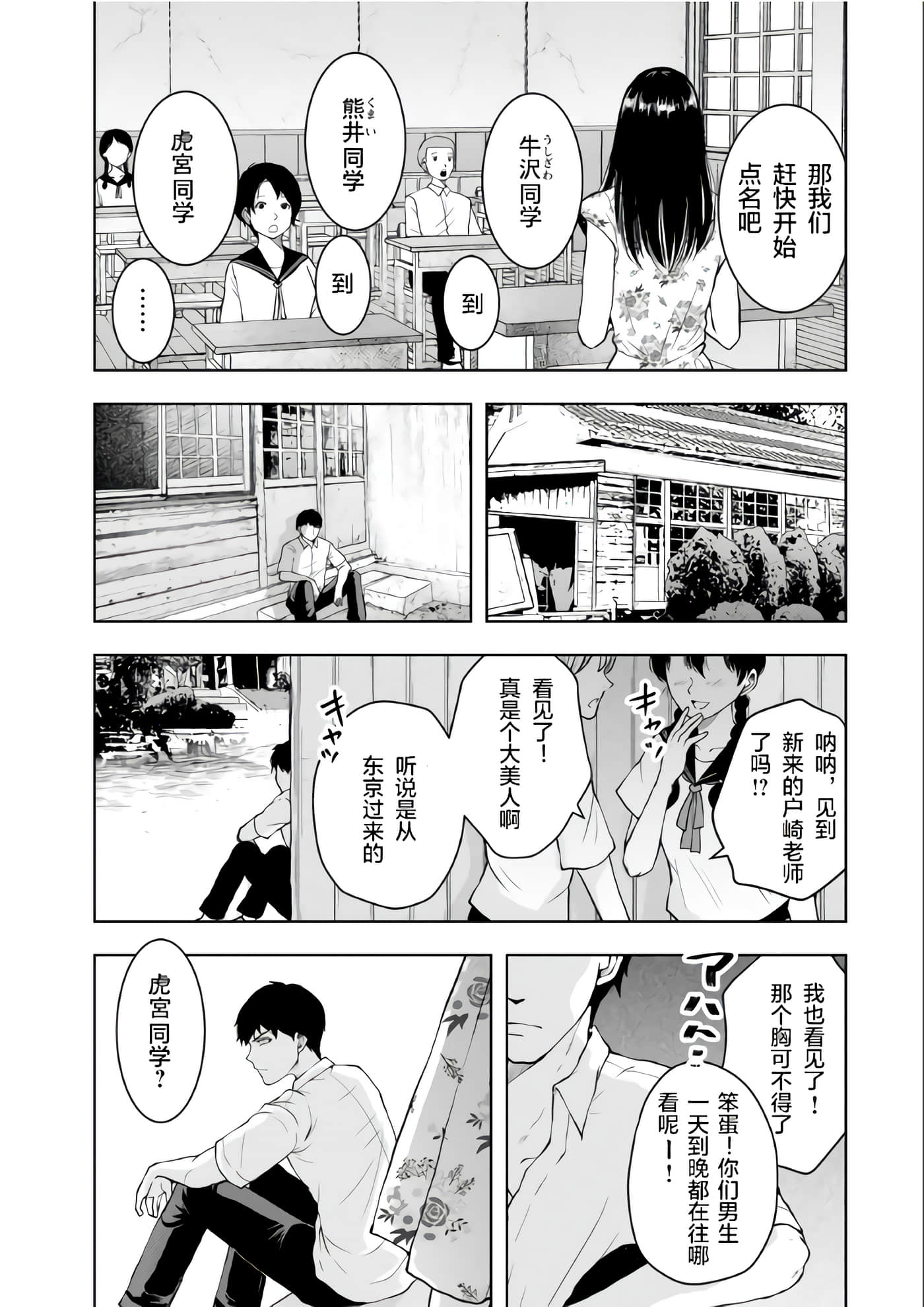 第 3 卷 第 23 页