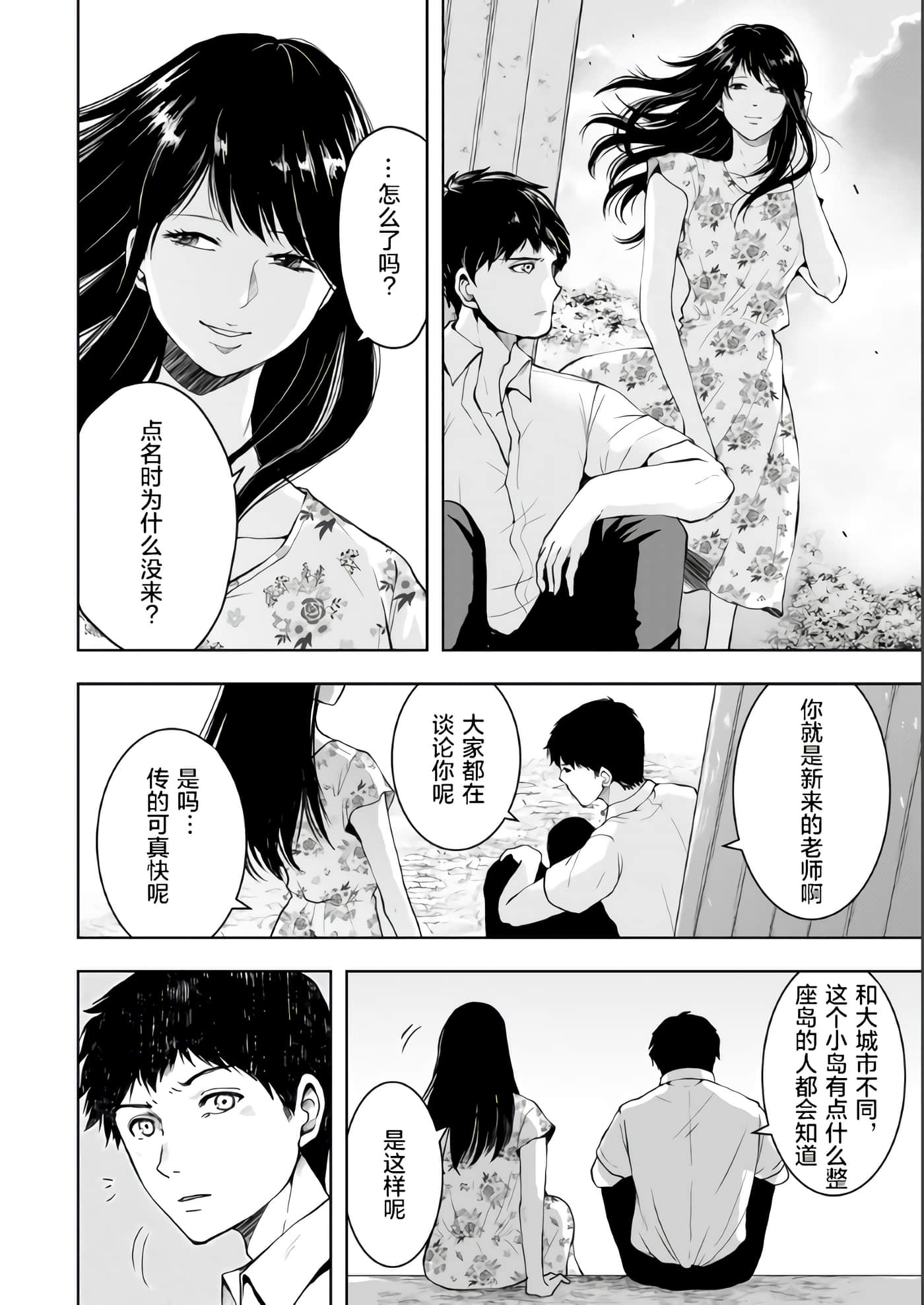 第 3 卷 第 24 页