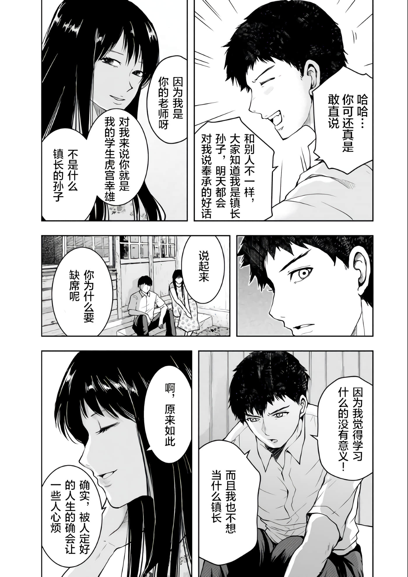 第 3 卷 第 25 页