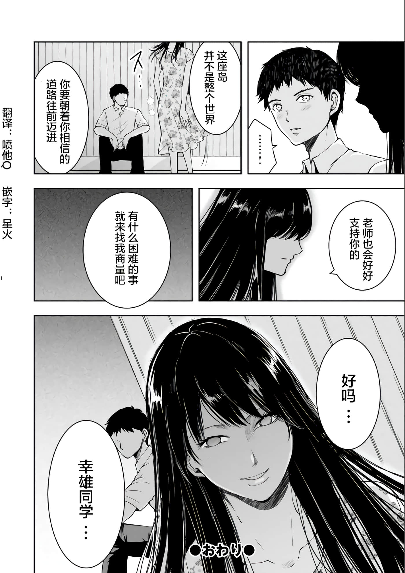 第 3 卷 第 26 页