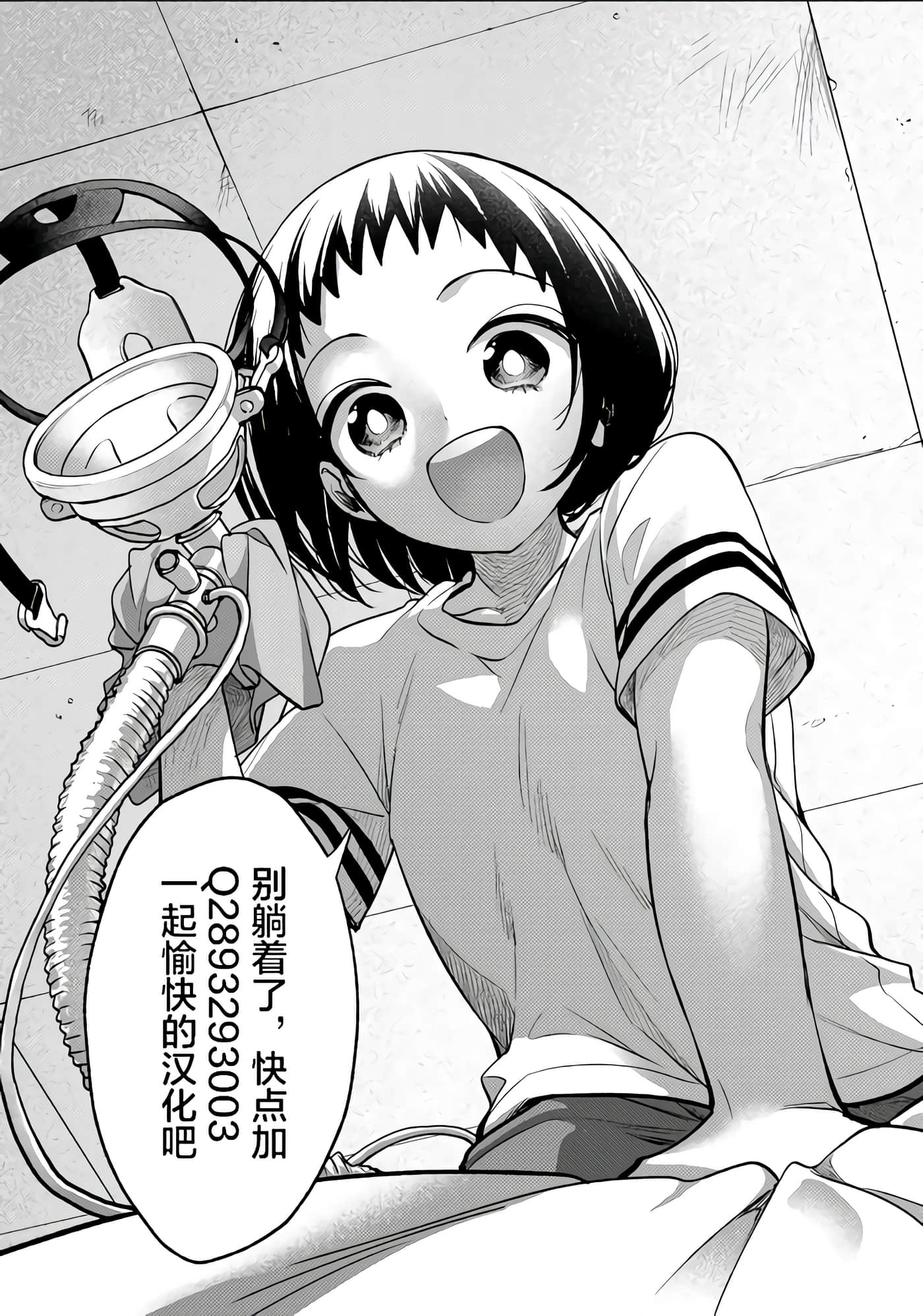 第 3 卷 第 27 页